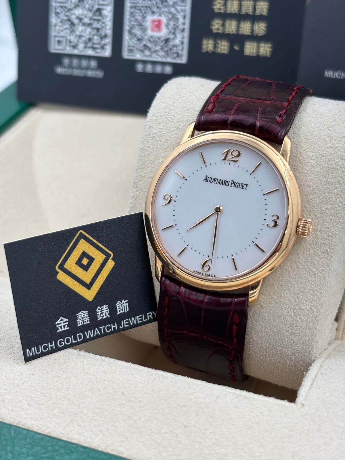 二手 USED  AUDEMARS PIGUET 愛彼 JULES AUDEMARS 14894OR 白色 手動上鏈 淨錶 WATCH ONLY