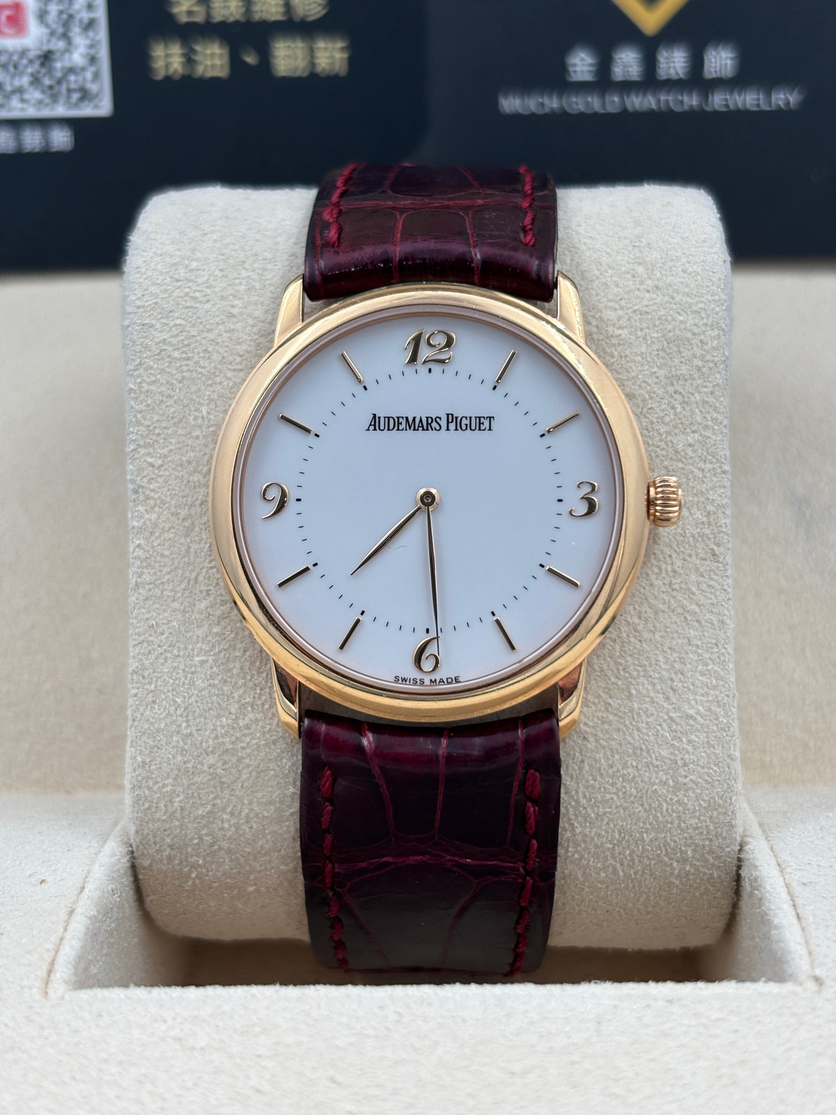 二手 USED  AUDEMARS PIGUET 愛彼 JULES AUDEMARS 14894OR 白色 手動上鏈 淨錶 WATCH ONLY