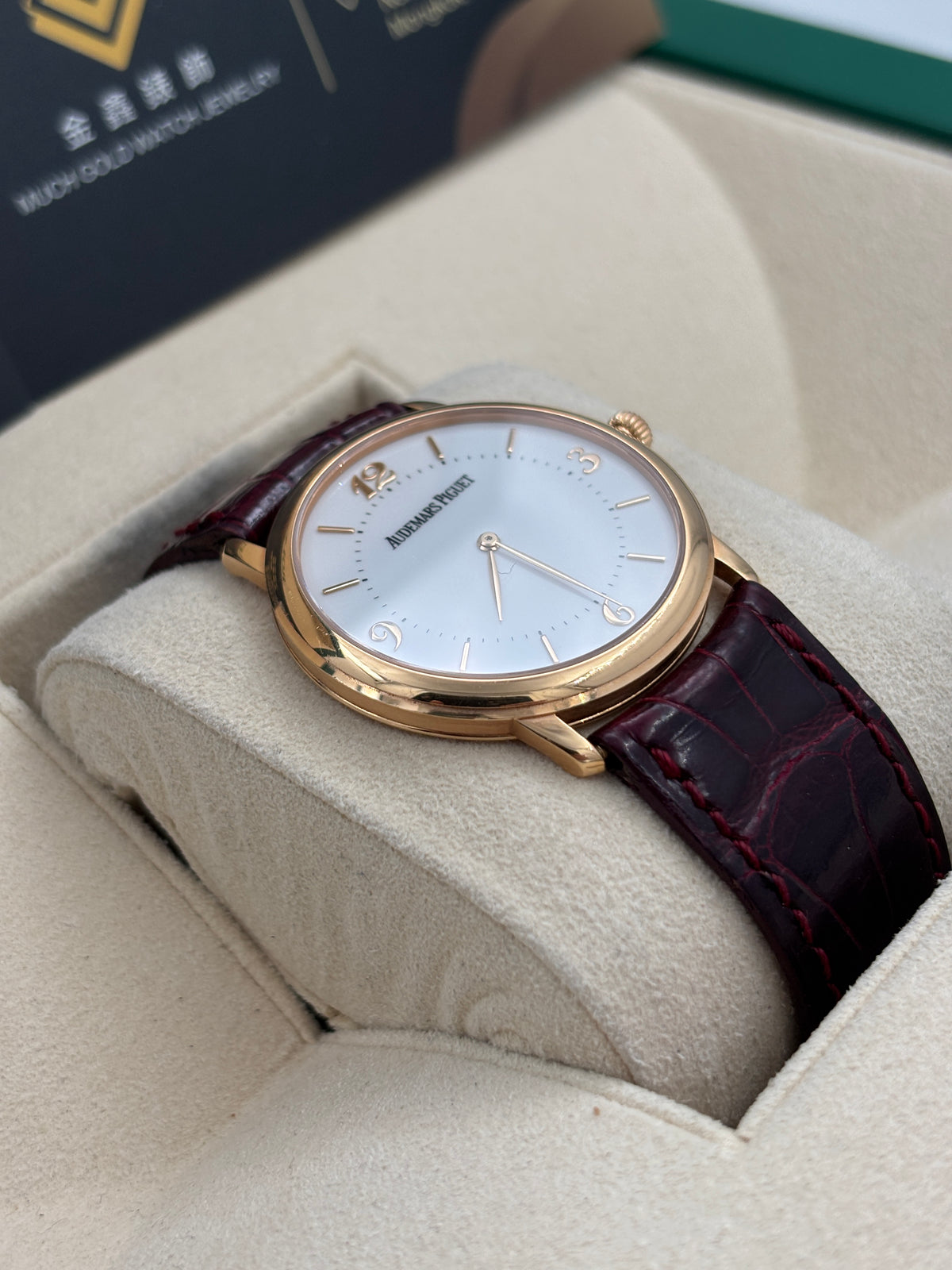 二手 USED  AUDEMARS PIGUET 愛彼 JULES AUDEMARS 14894OR 白色 手動上鏈 淨錶 WATCH ONLY