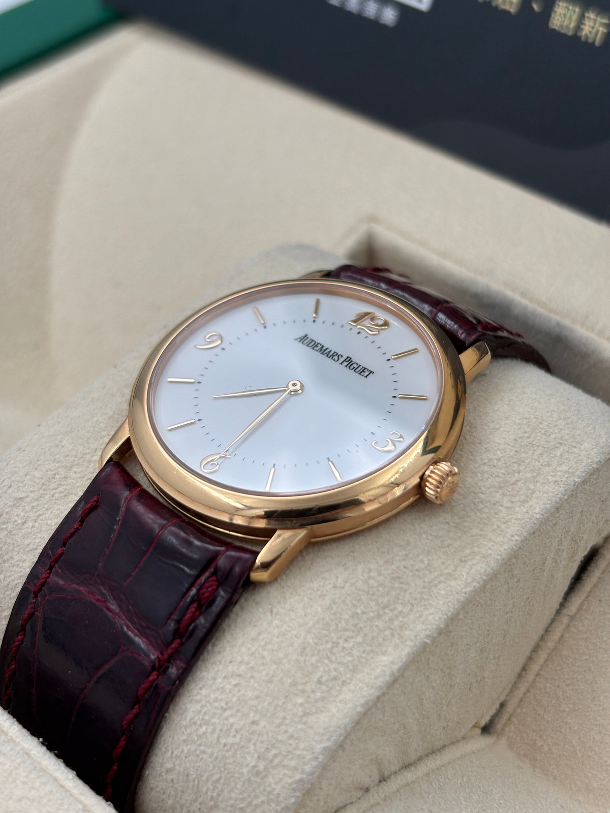 二手 USED  AUDEMARS PIGUET 愛彼 JULES AUDEMARS 14894OR 白色 手動上鏈 淨錶 WATCH ONLY
