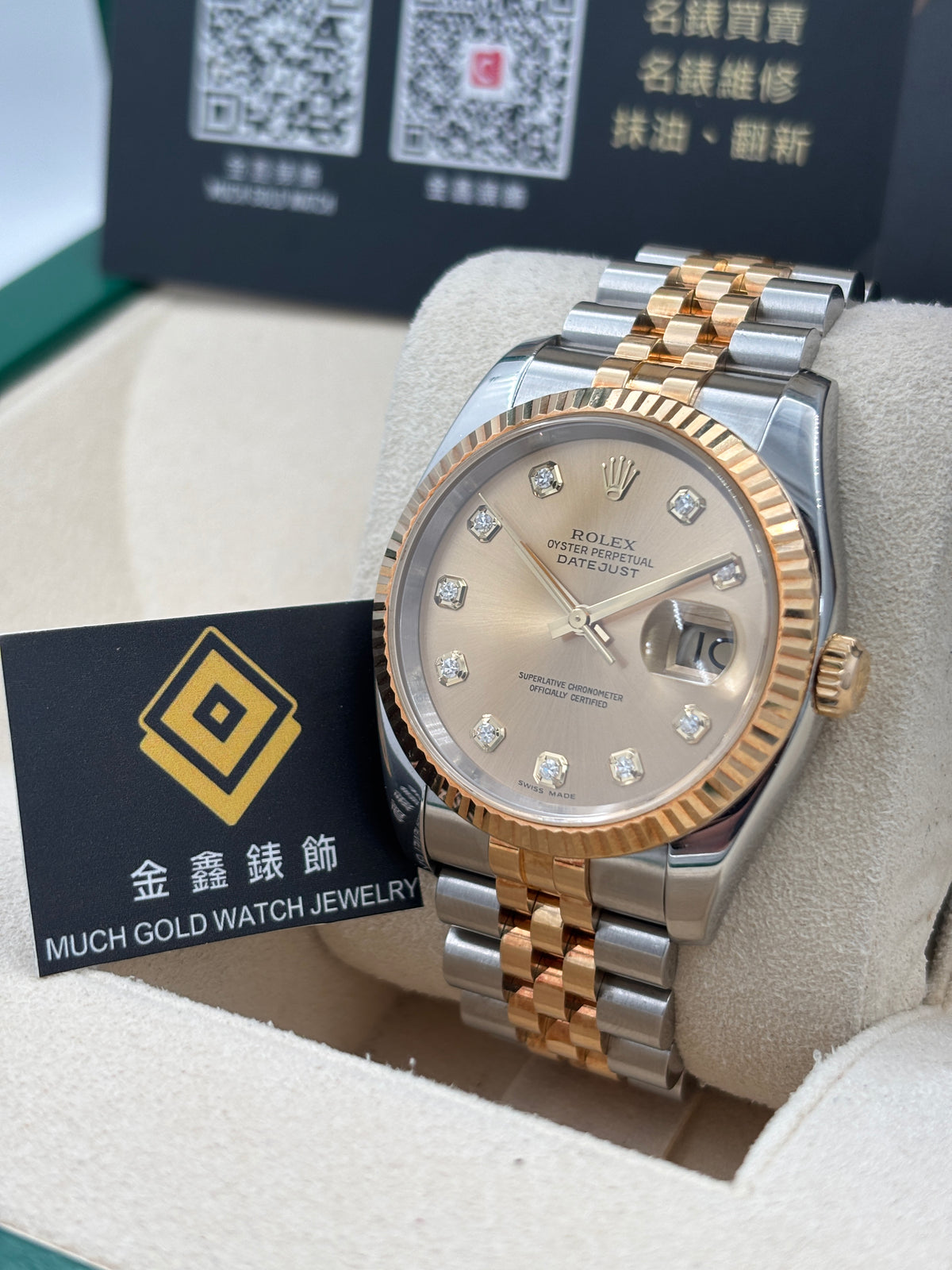 二手 USED  ROLEX 勞力士 DATEJUST 116233 金色鑽石字 2006年5月 全套 FULL SET