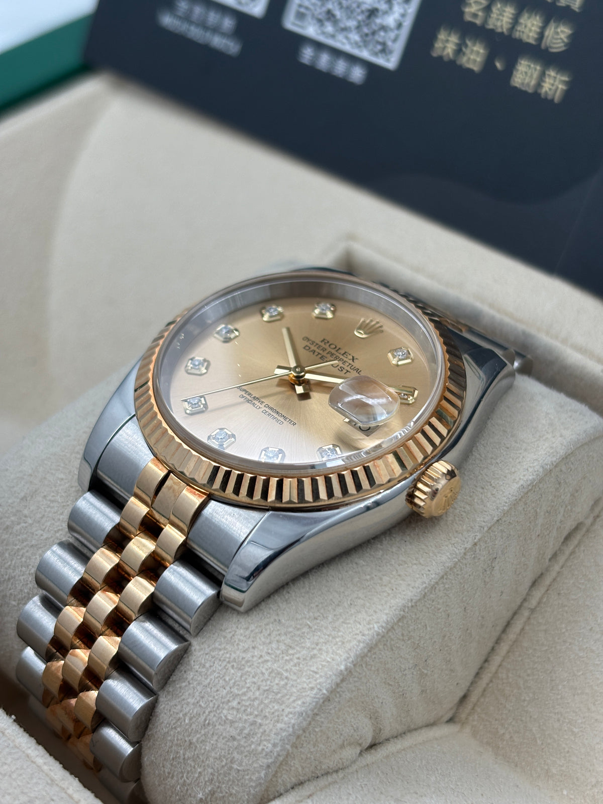 二手 USED  ROLEX 勞力士 DATEJUST 116233 金色鑽石字 2006年5月 全套 FULL SET