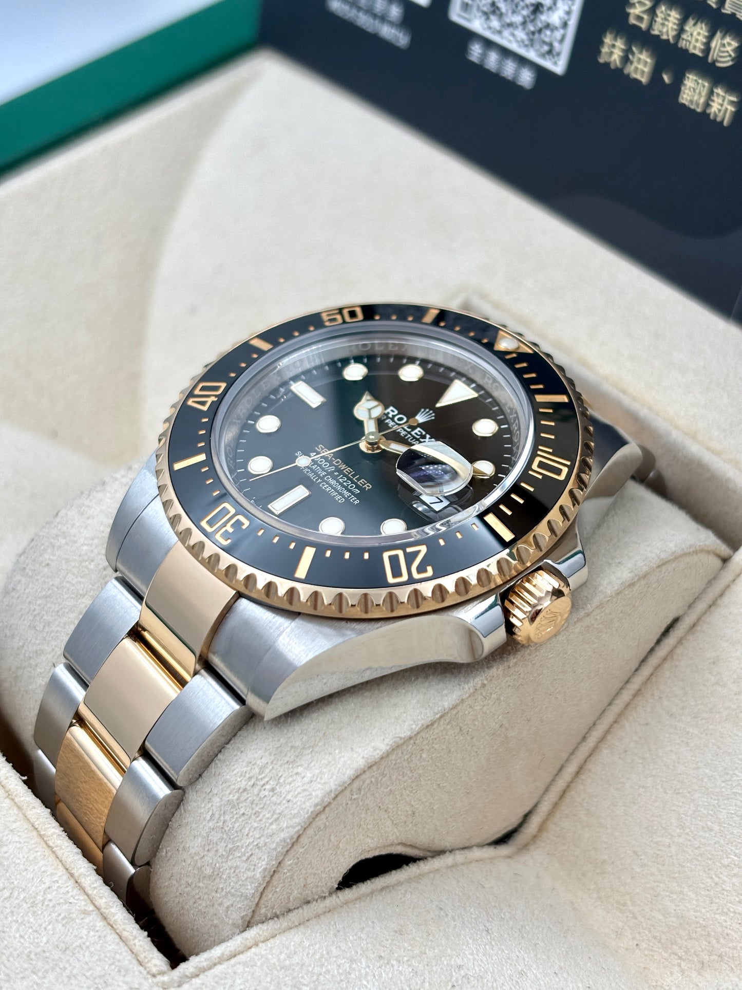 二手 USED ROLEX 勞力士 SEA-DWELLER 126603 黑色 2020年4月 全套 FULL SET
