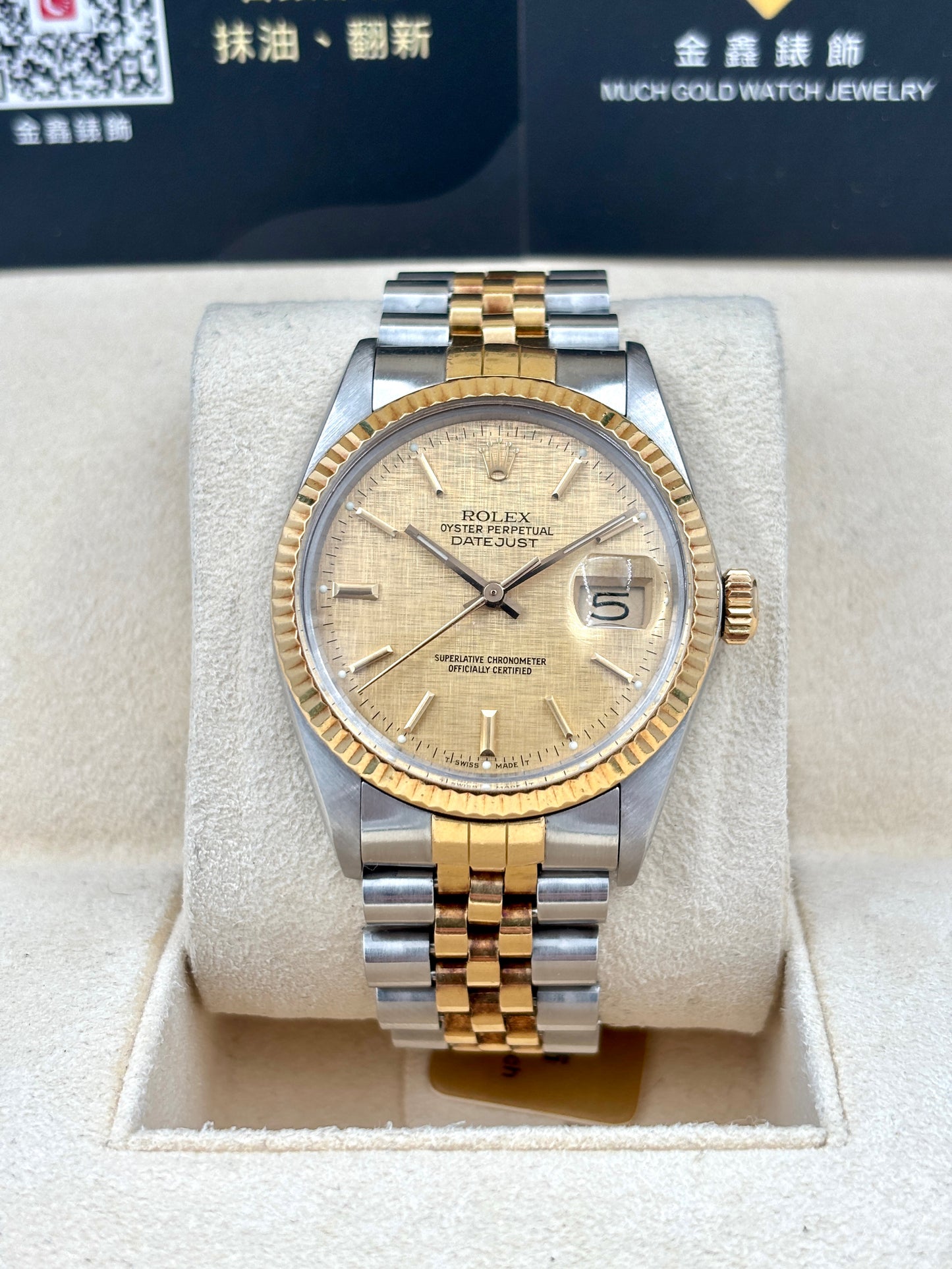 二手 USED ROLEX 勞力士 DATEJUST 16013 金色 約1987年 淨錶 WATCH ONLY