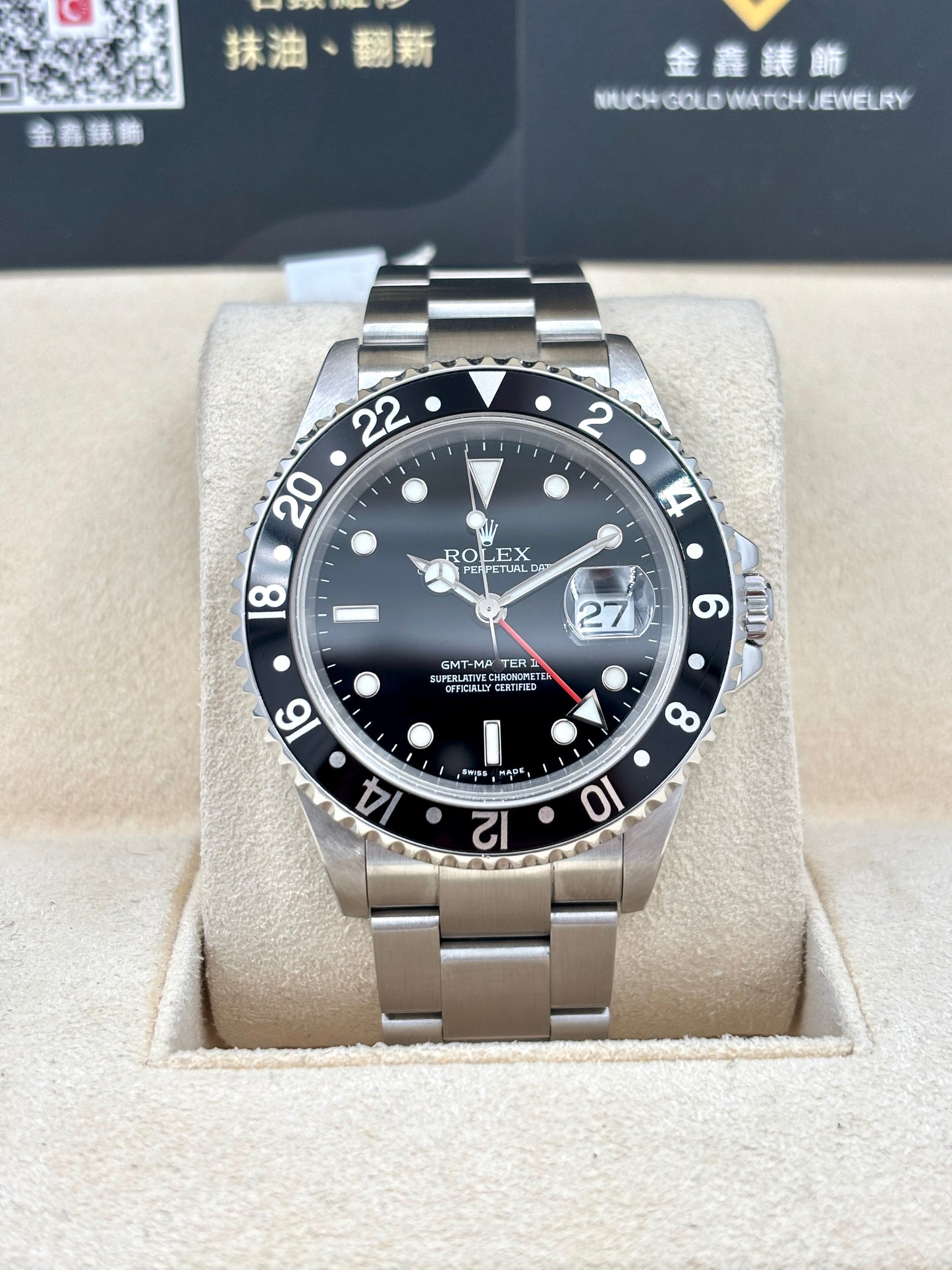 二手 USED ROLEX 勞力士 GMT-MASTER II 16710 黑色 2006年2月 全套 FULL SET