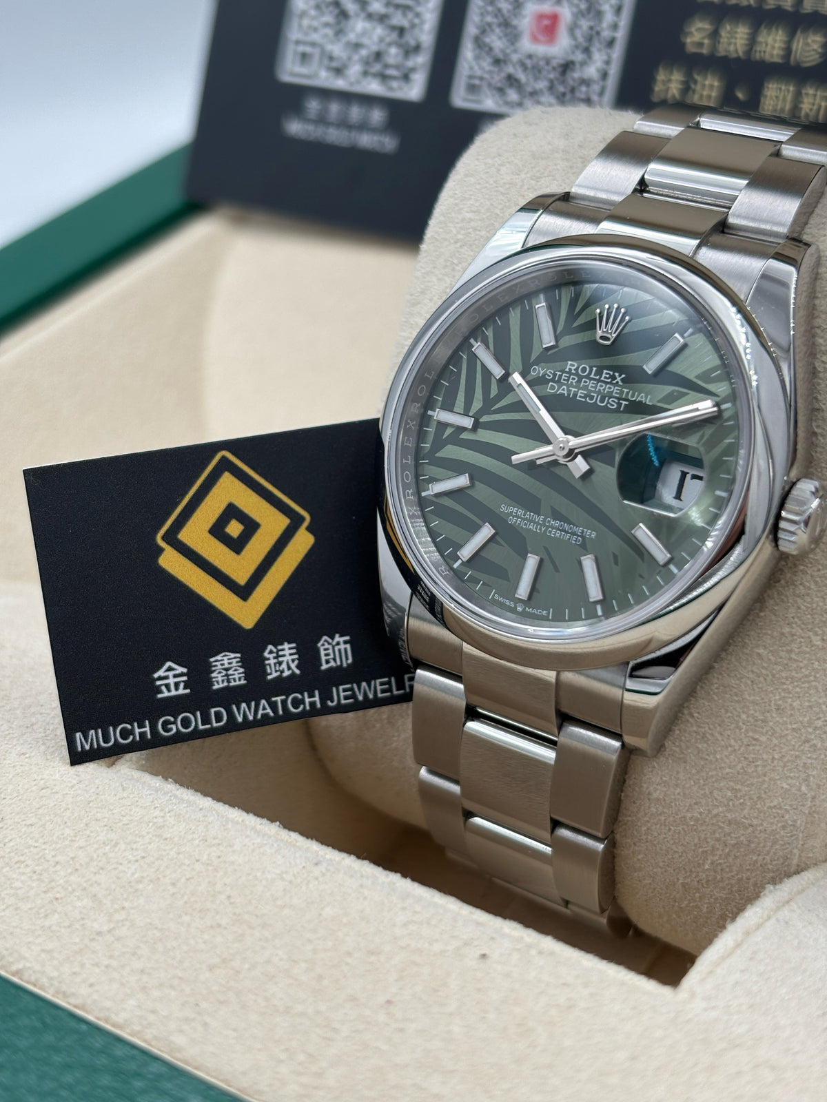 二手 USED  ROLEX 勞力士 DATEJUST 126200 橄欖綠色 棕櫚葉 2026年4月 全套 FULL SET