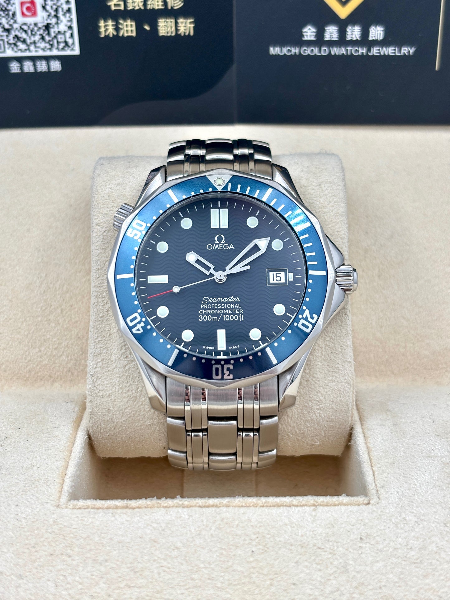 [SOLD OUT]二手 USED OMEGA 歐米茄 SEAMASTER DIVER 300M 2531.80.00 藍色 上行紙 保到2027年10月