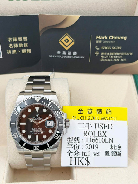 [SOLD OUT]二手 USED ROLEX 勞力士 SUBMARINER DATE 116610LN 2019年8月 全套 FULL SET