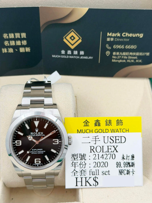 [SOLD OUT]二手 USED ROLEX 勞力士 EXPLORER 214270 2020年12月 NFC新卡 全套 FULL SET