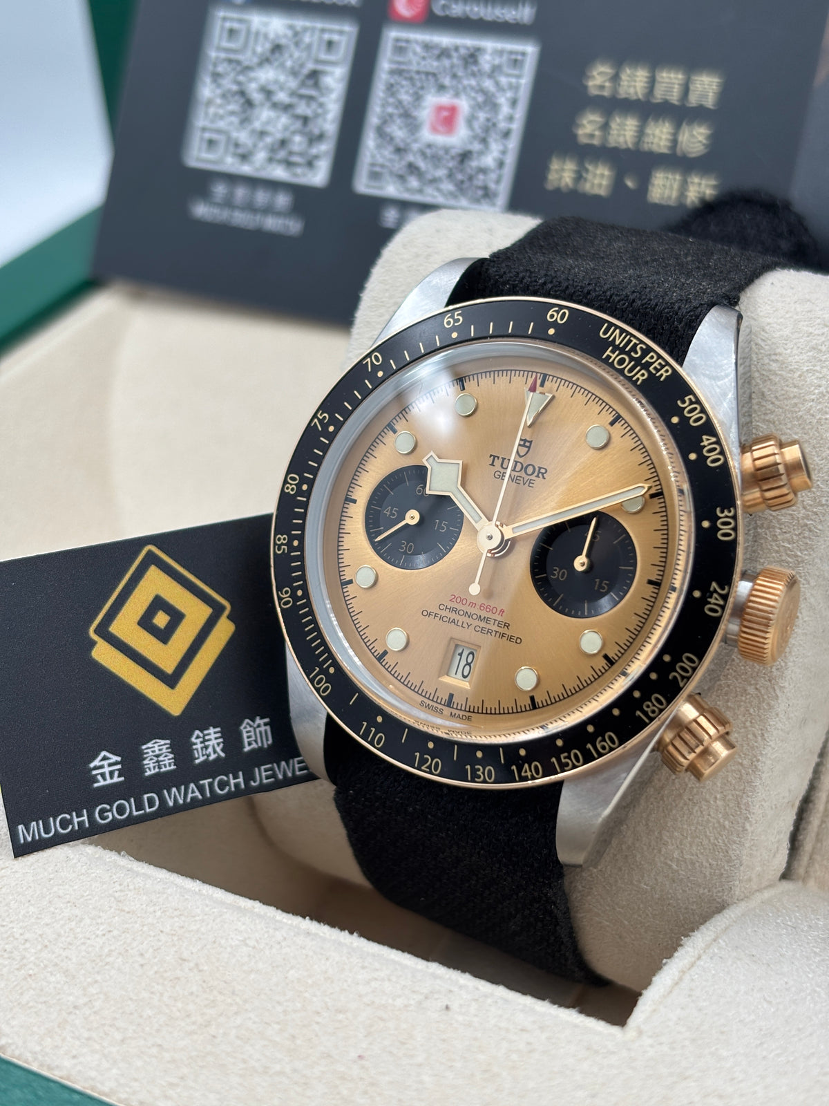 二手 USED  TUDOR 帝舵 BLACK BAY 79363N 金色 2024年5月 全套 FULL SET AD單