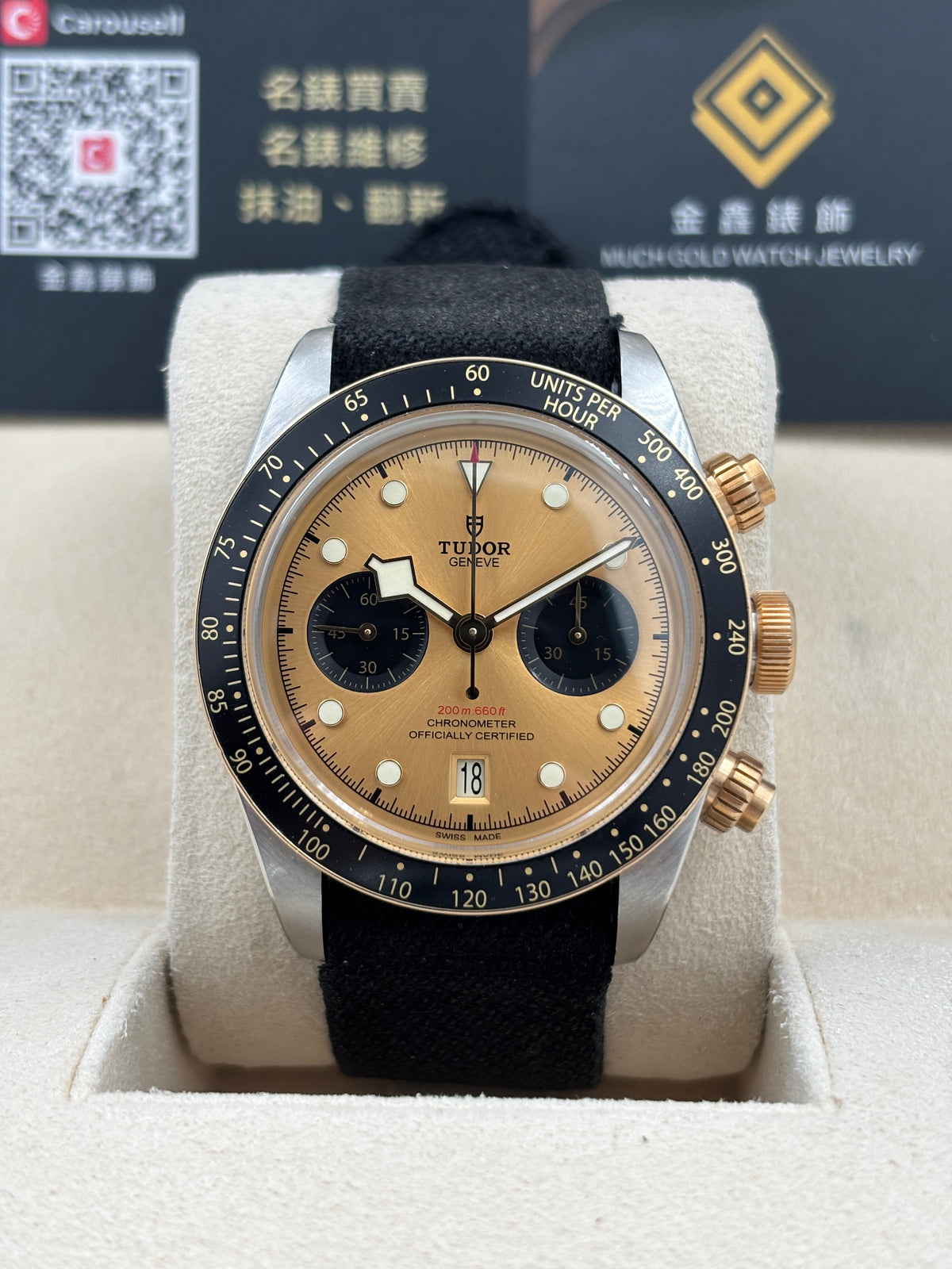 二手 USED  TUDOR 帝舵 BLACK BAY 79363N 金色 2024年5月 全套 FULL SET AD單