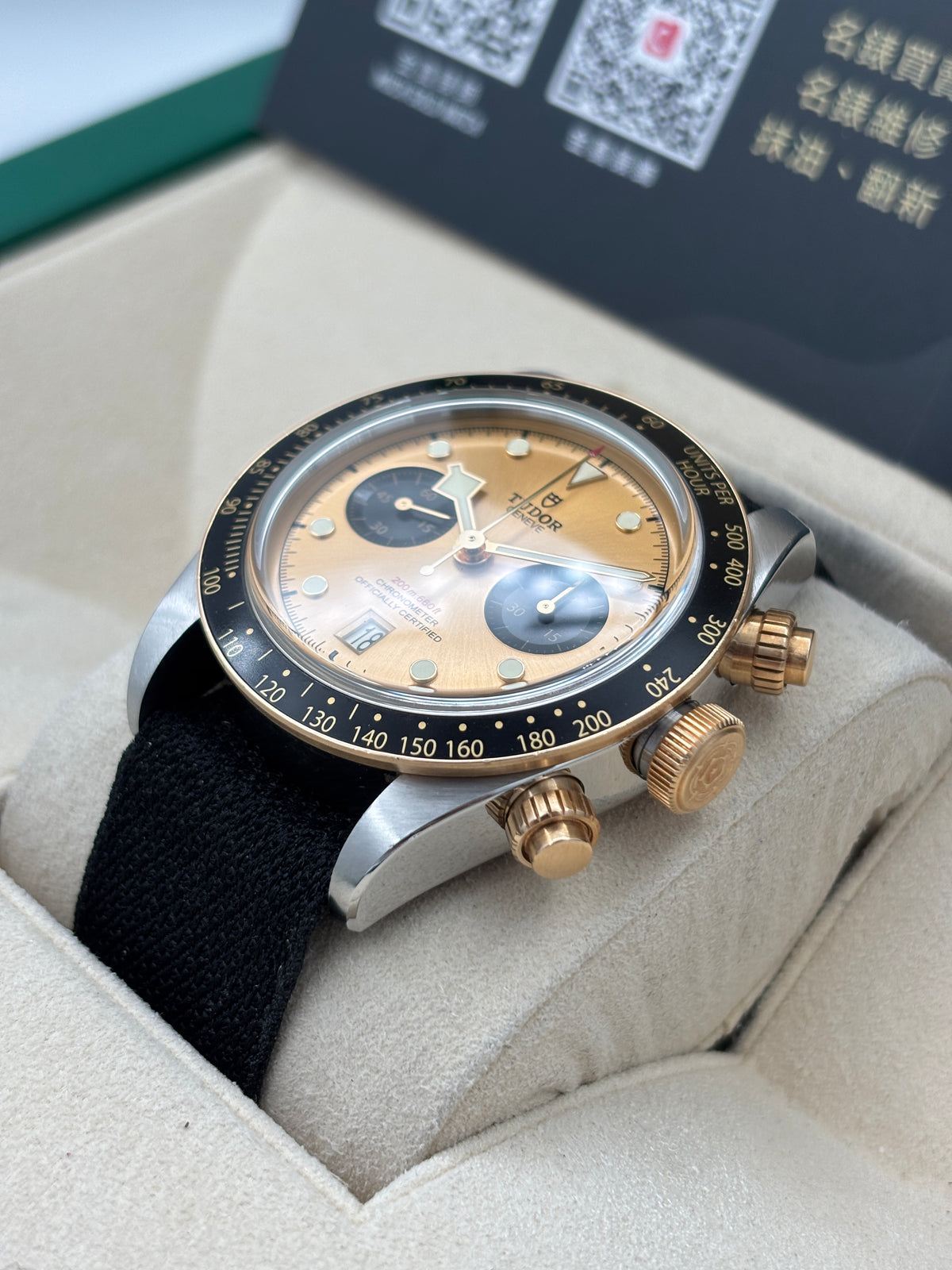 二手 USED  TUDOR 帝舵 BLACK BAY 79363N 金色 2024年5月 全套 FULL SET AD單