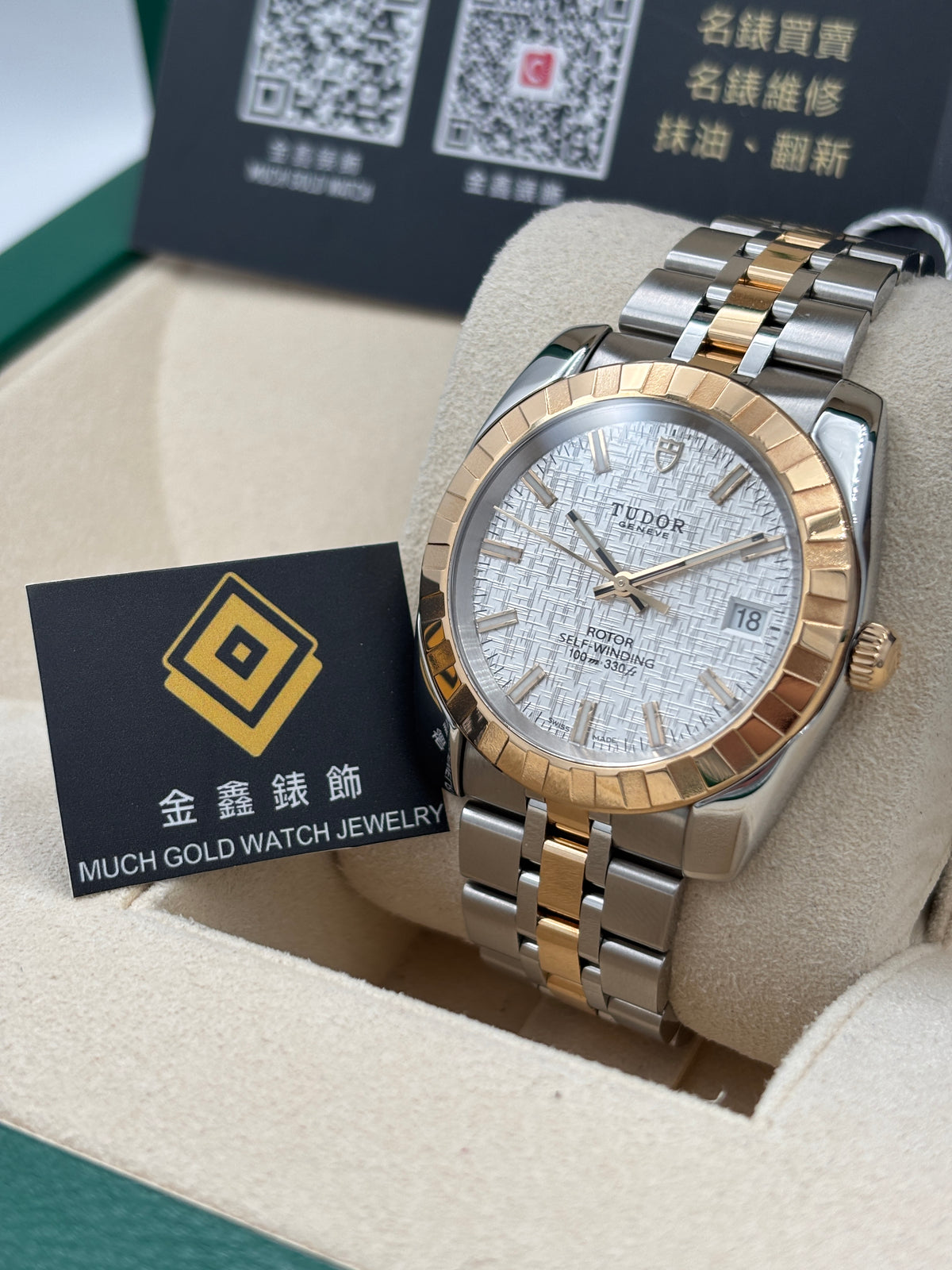 二手 USED  TUDOR 帝舵 CLASSIC 21013 銀色布紋面 2018年3月 全套 FULL SET
