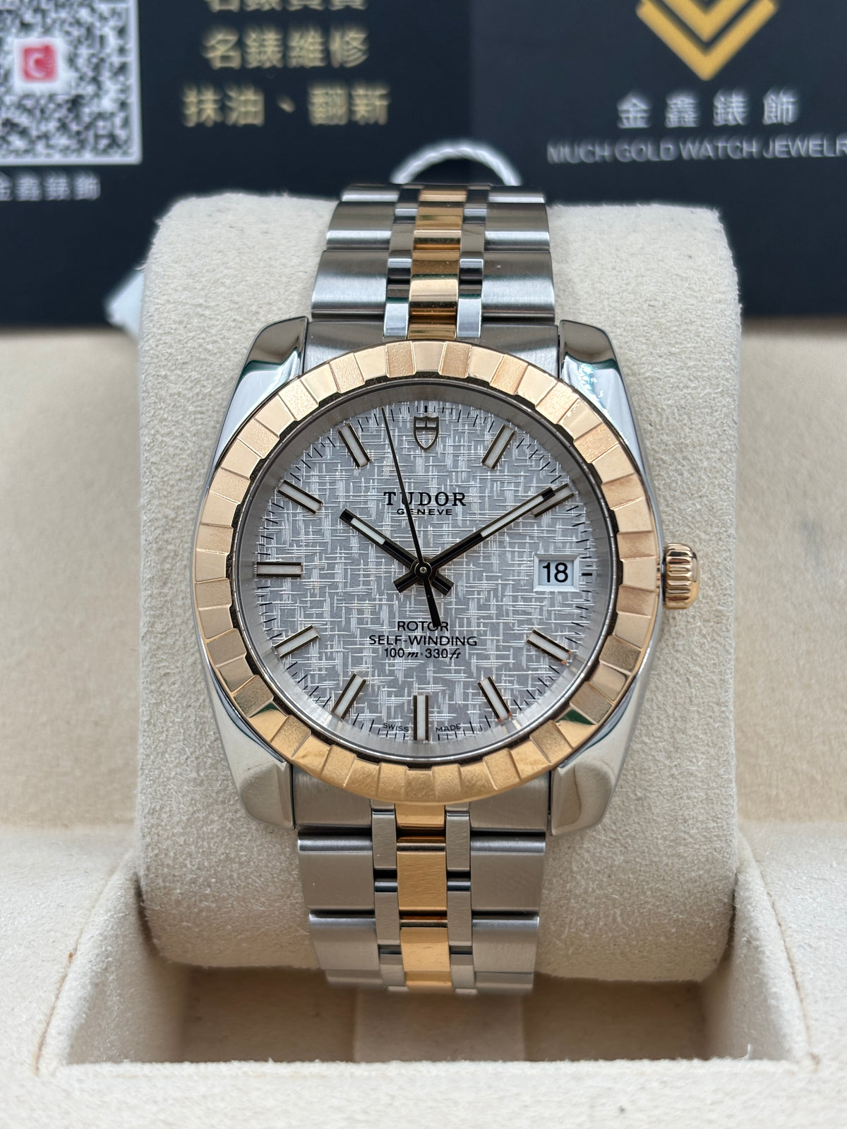 二手 USED  TUDOR 帝舵 CLASSIC 21013 銀色布紋面 2018年3月 全套 FULL SET