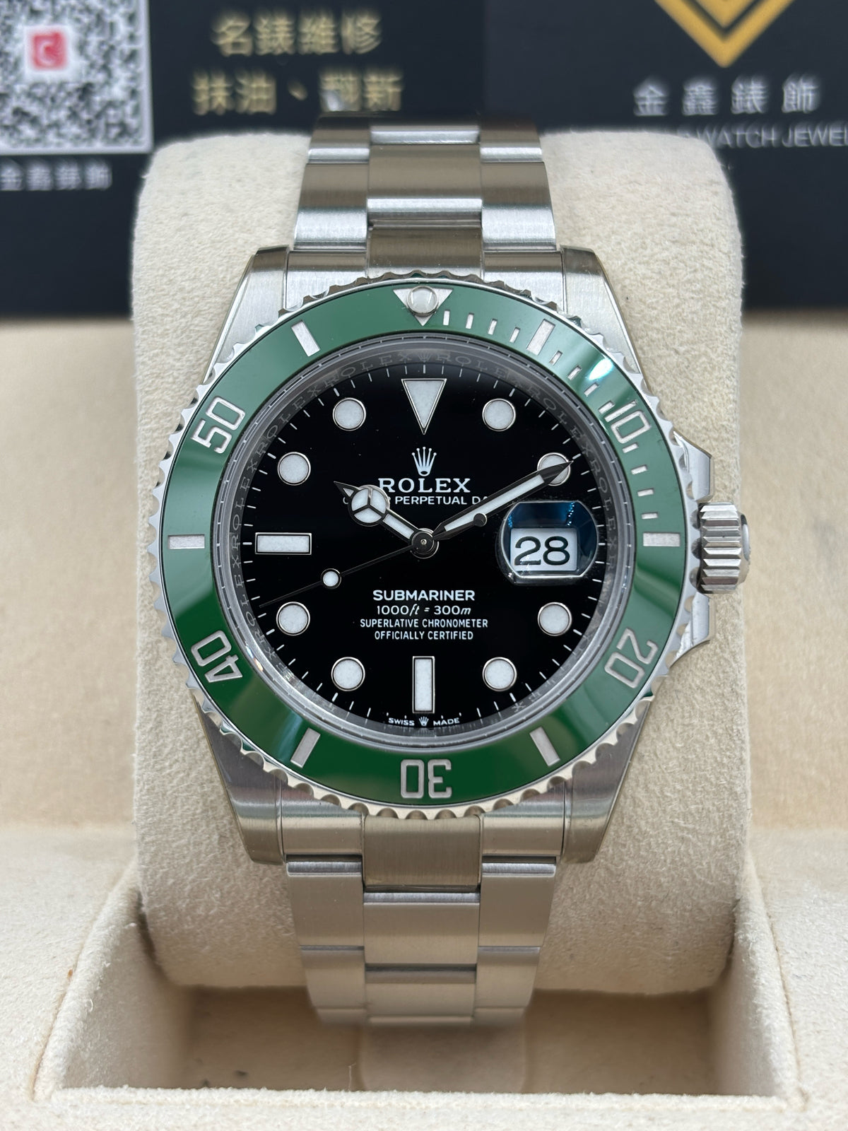 二手 USED  ROLEX 勞力士 SUBMARINER DATE 126610LV 黑色 2024年9月 全套 FULL SET