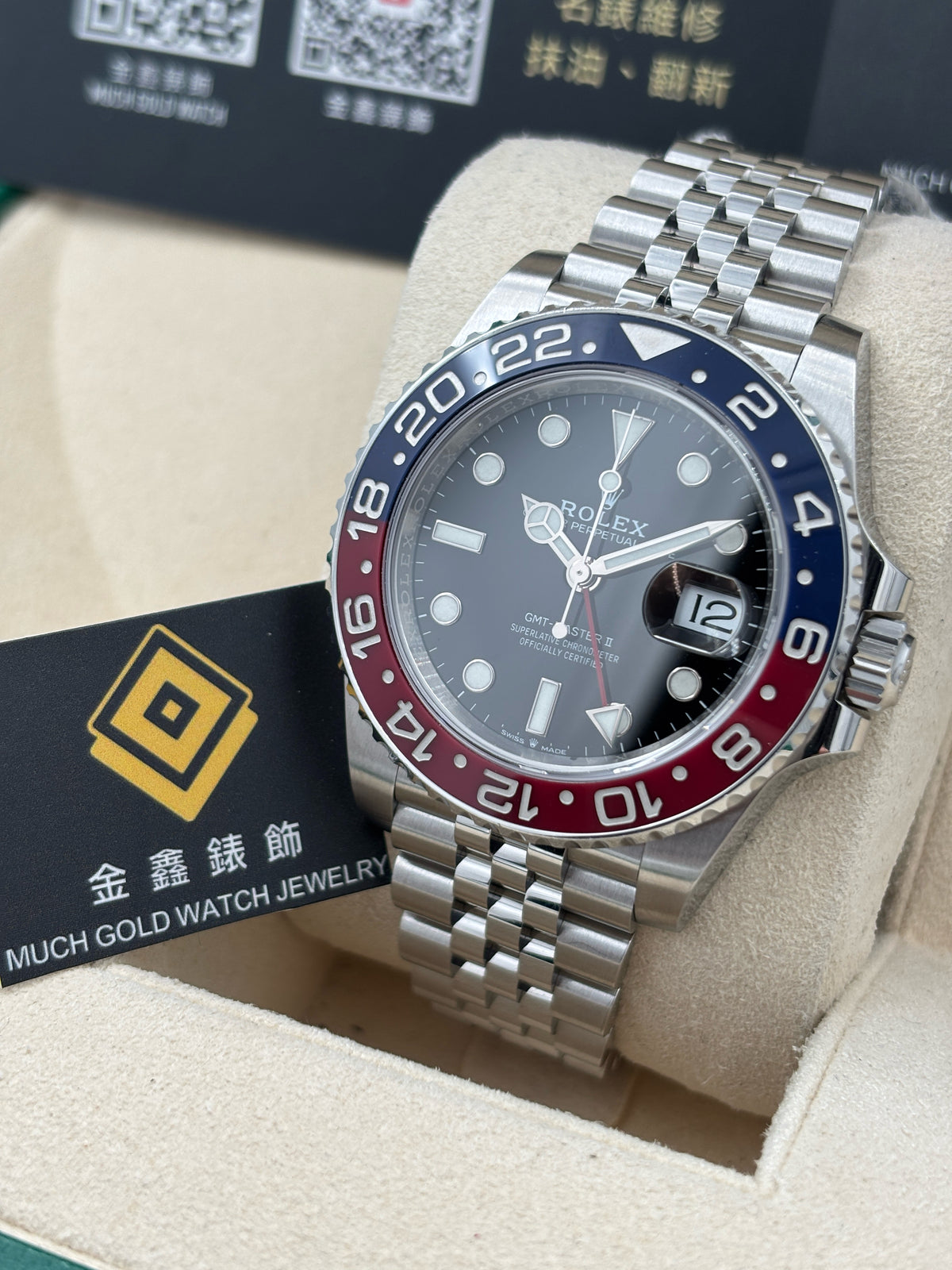二手 USED  ROLEX 勞力士 GMT-MASTER II 126710BLRO 黑色 2021年8月 珠帶 全套 FULL SET