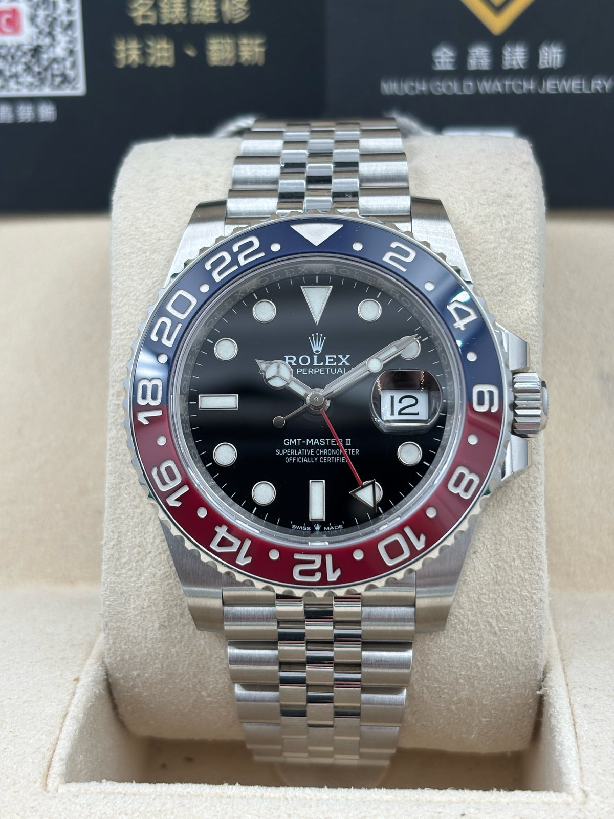二手 USED  ROLEX 勞力士 GMT-MASTER II 126710BLRO 黑色 2021年8月 珠帶 全套 FULL SET