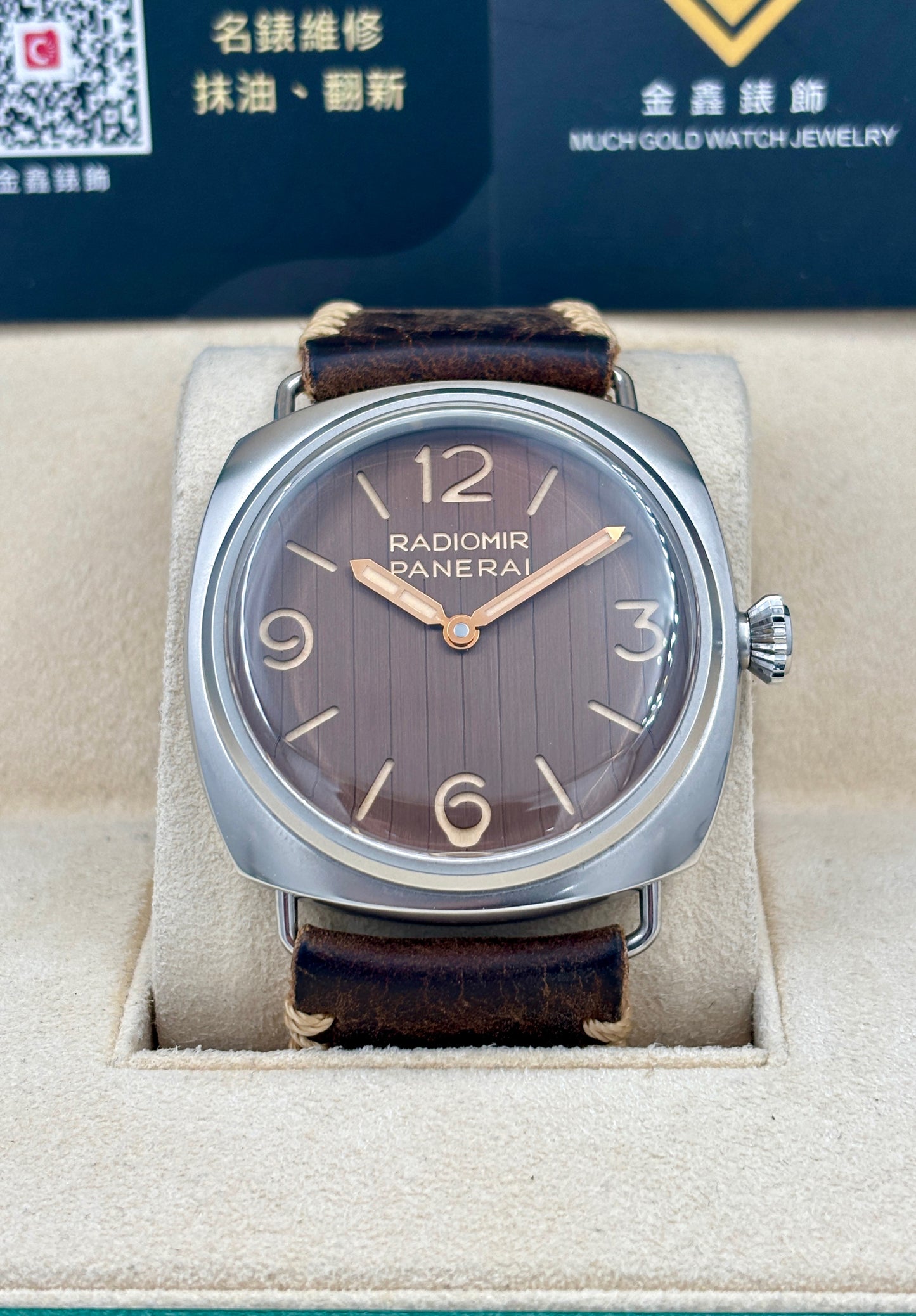 [SOLD OUT]二手 USED PANERAI 沛納海 RADIOMIR EILEAN PAM01243 啡色 2023年1月 原裝盒 保養證