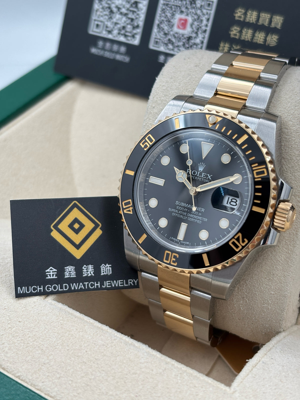 二手 USED  ROLEX 勞力士 SUBMARINER DATE 116613LN 黑色 2017年2月 全套 FULL SET