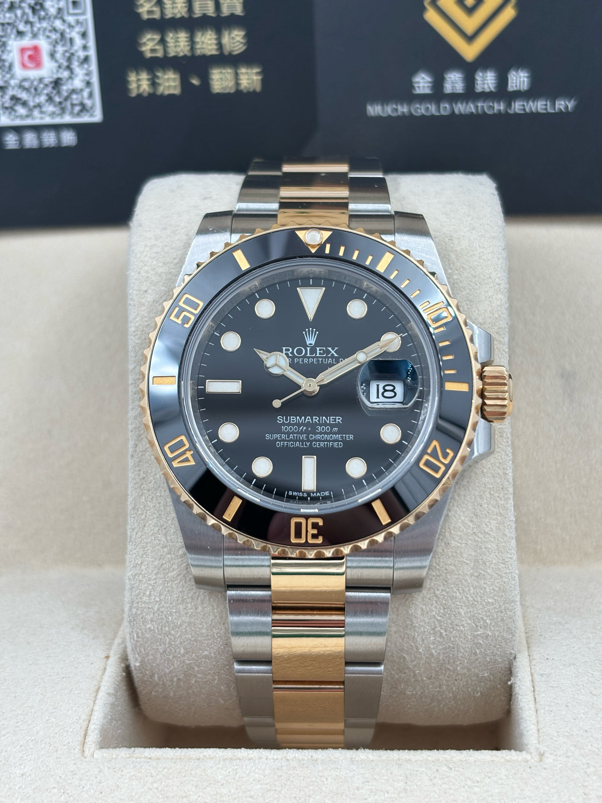 二手 USED  ROLEX 勞力士 SUBMARINER DATE 116613LN 黑色 2017年2月 全套 FULL SET
