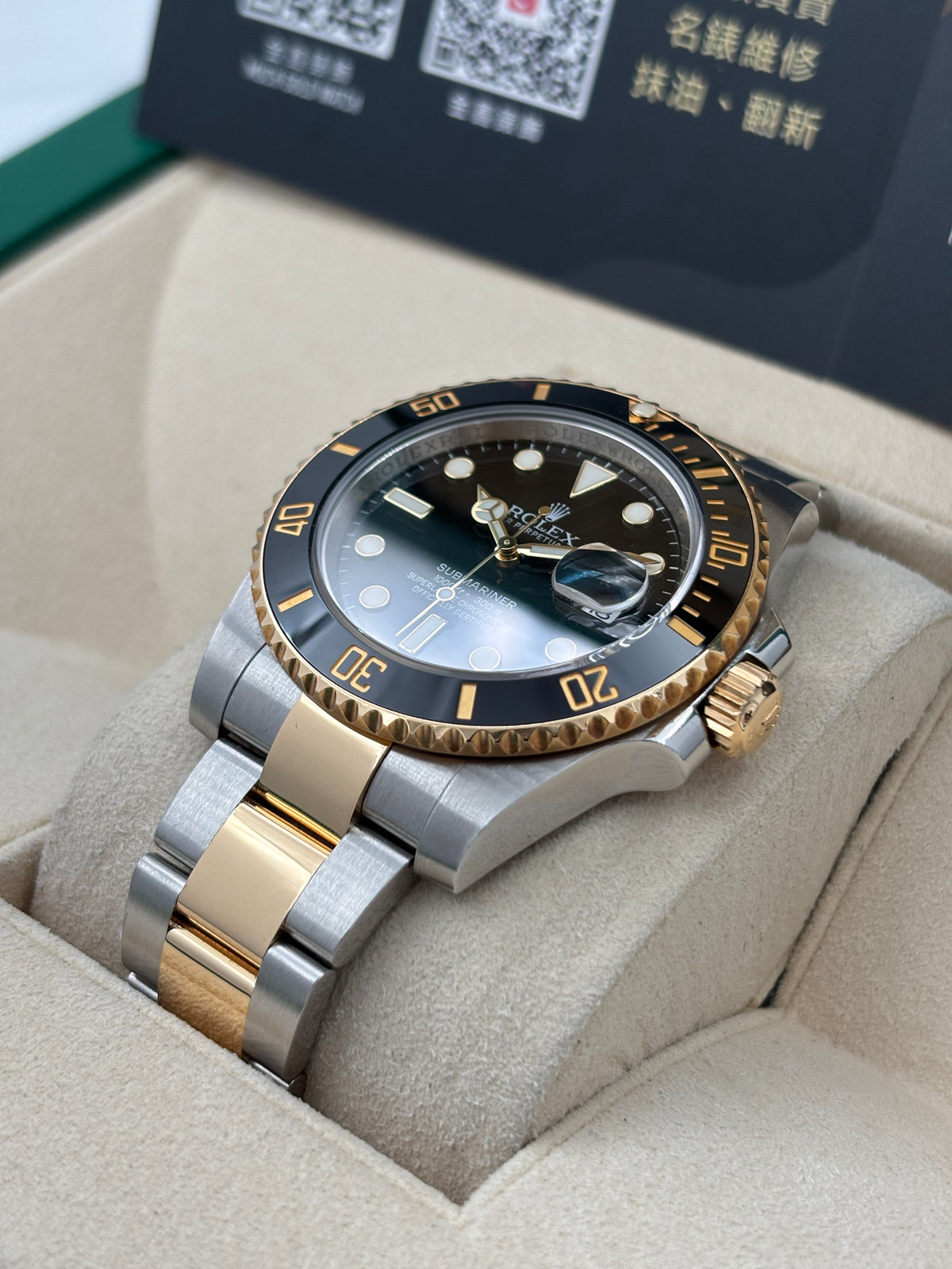 二手 USED  ROLEX 勞力士 SUBMARINER DATE 116613LN 黑色 2017年2月 全套 FULL SET