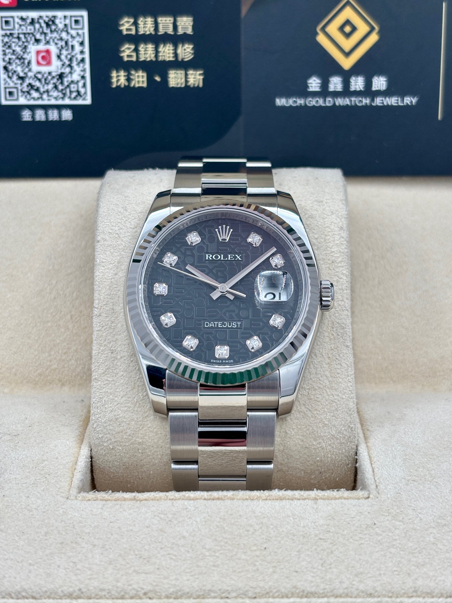 二手 USED ROLEX 勞力士 DATEJUST 116234 黑色電腦面 鑽石字 2006年 淨錶 WATCH ONLY