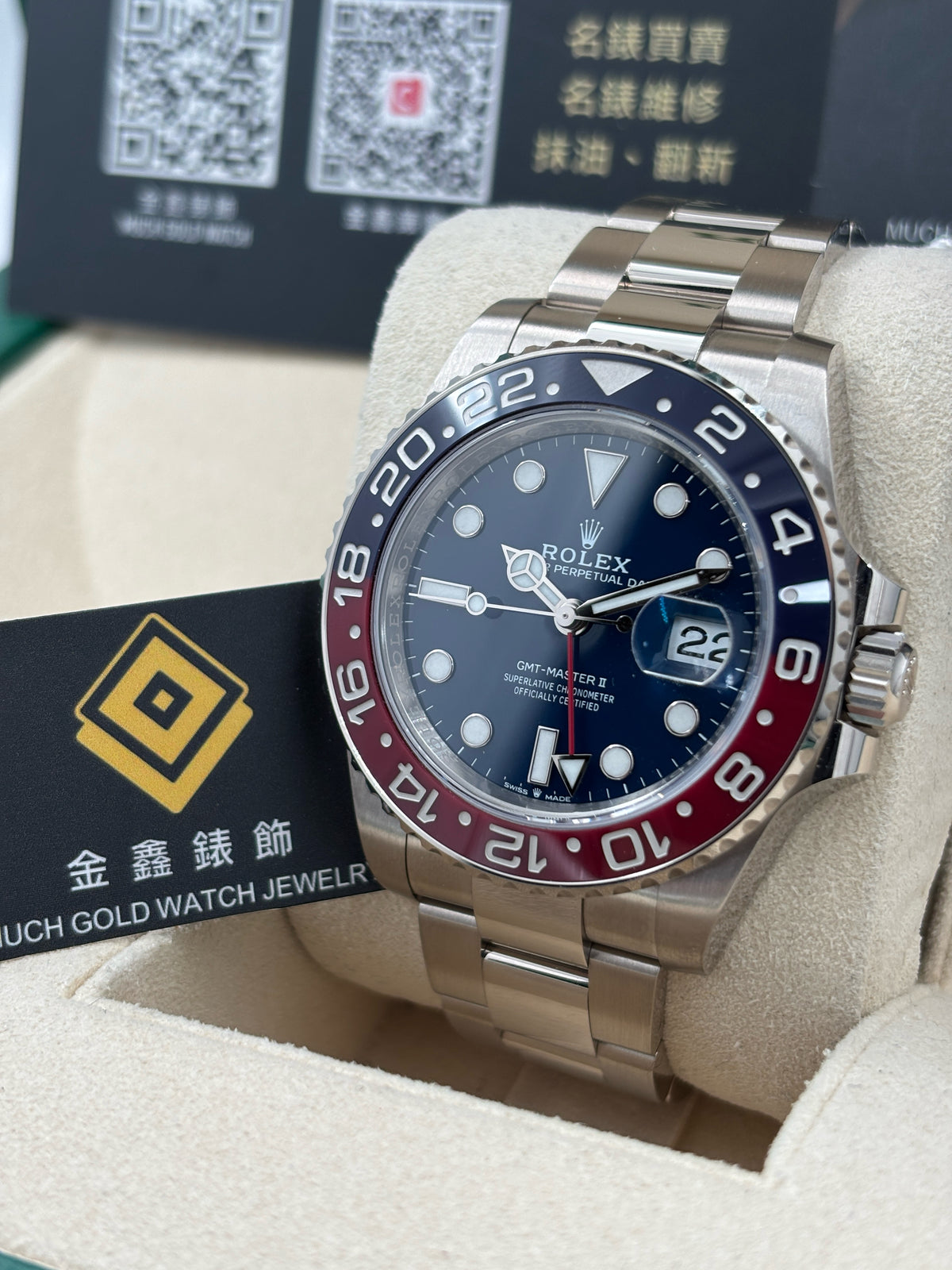二手 USED  ROLEX 勞力士 GMT-MASTER II 126719BLRO 藍色 2026年1月 未打磨 99.99%新 全套 FULL SET