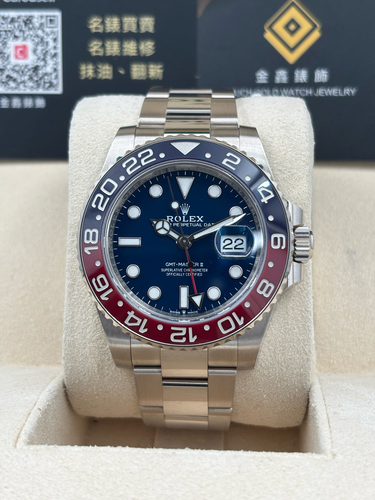 二手 USED  ROLEX 勞力士 GMT-MASTER II 126719BLRO 藍色 2026年1月 未打磨 99.99%新 全套 FULL SET