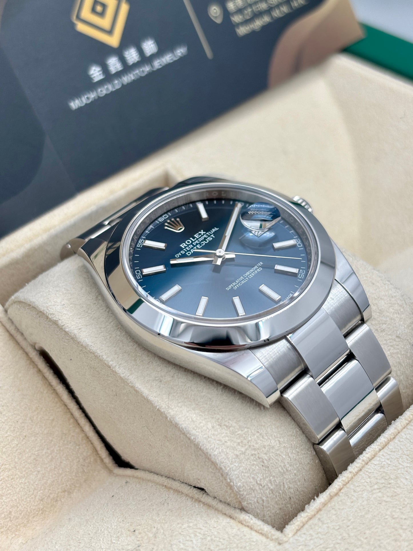 二手 USED ROLEX 勞力士 DATEJUST 126300 藍色 2024年7月 未打磨 99.9%新 齊格 全套 FULL SET