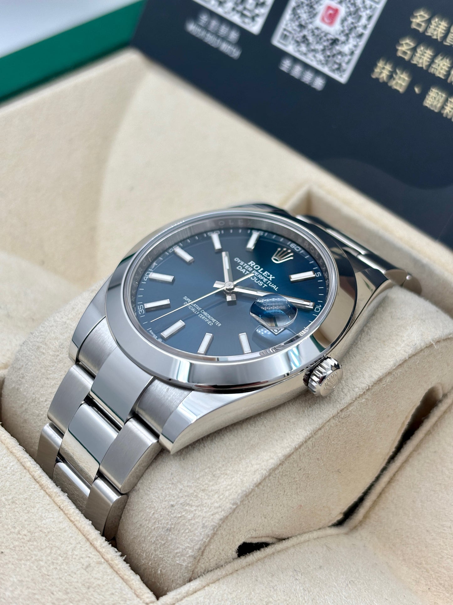 二手 USED ROLEX 勞力士 DATEJUST 126300 藍色 2024年7月 未打磨 99.9%新 齊格 全套 FULL SET
