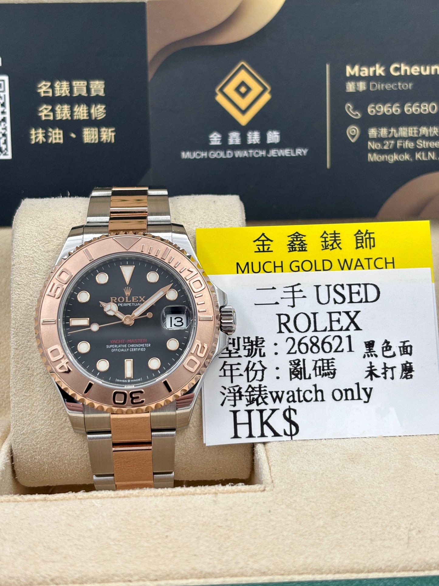 二手 USED ROLEX 勞力士 Yacht-Master 268621 黑色 亂碼 未打磨 淨錶 WATCH ONLY