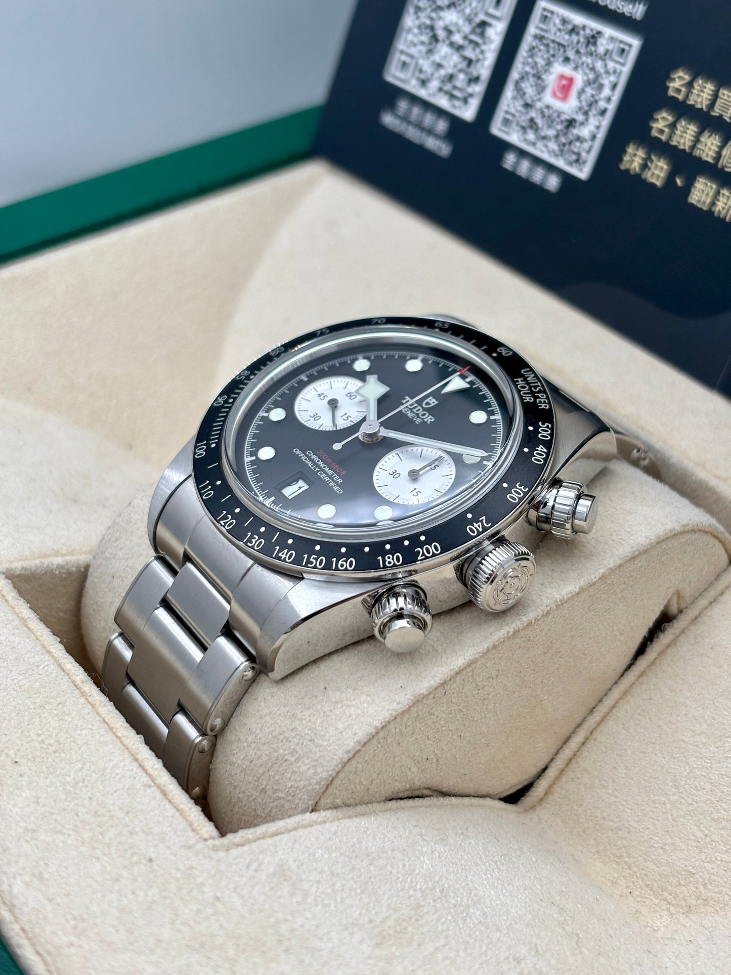 二手 USED TUDOR 帝舵 BLACK BAY CHRONOGRAPH 79360N 黑色 2022年9月 全套 FULL SET AD 單