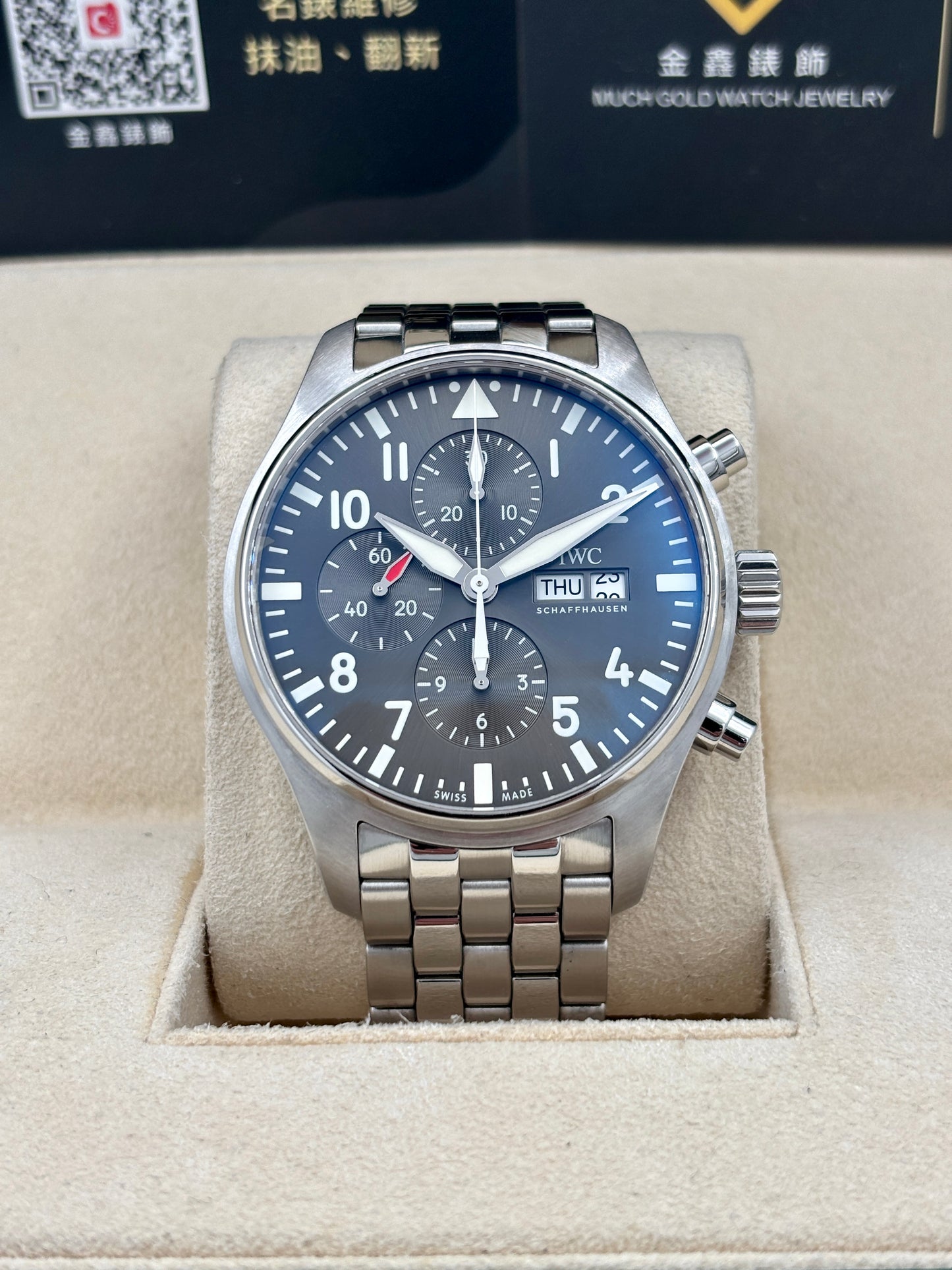 [SOLD OUT]二手 USED  IWC 萬國 Pilot Spitfire chronograph IW377719 灰色 2017年9月 全套 FULL SET AD單