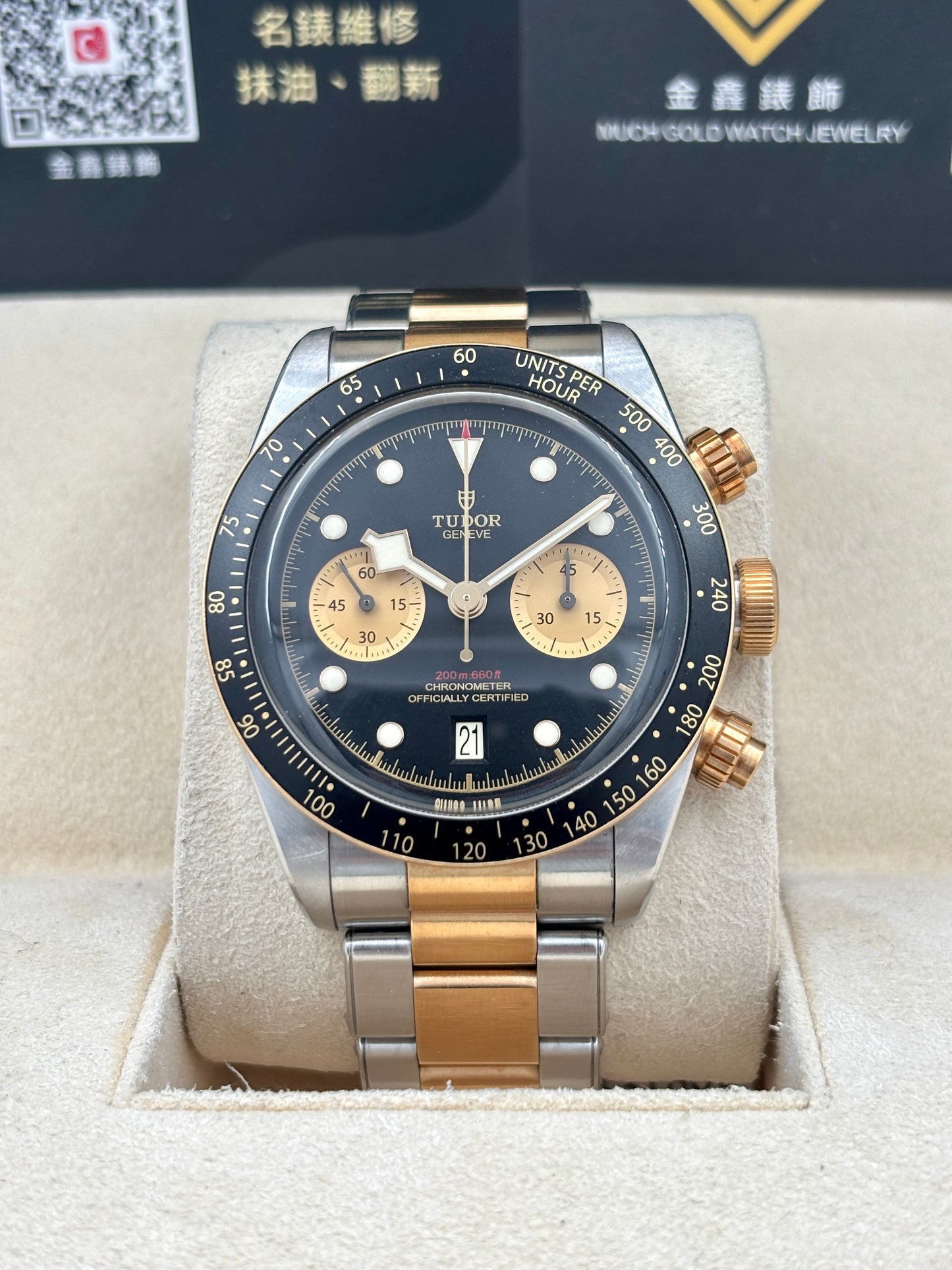 二手 USED TUDOR 帝舵 BLACK BAY 79363N 黑色 2019年9月 全套 FULL SET AD單