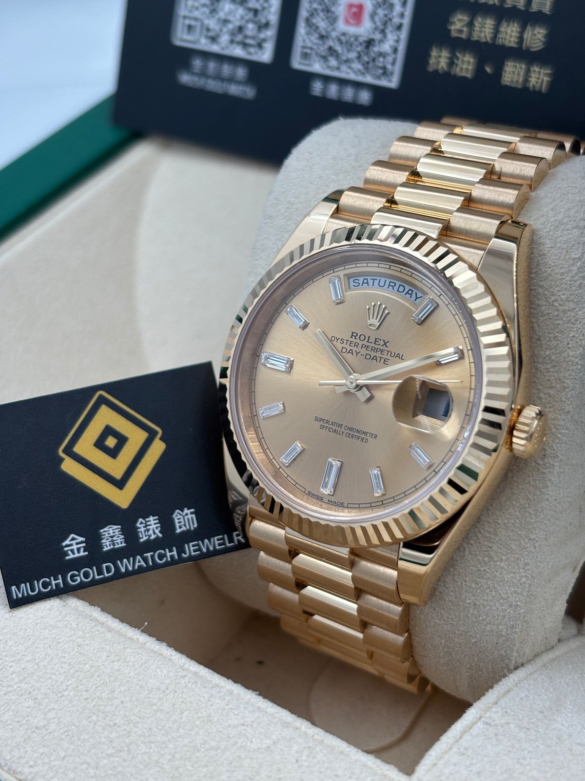 二手 USED  ROLEX 勞力士 DAY-DATE 228238 金色方鑽字 2018年7月 全套 FULL SET