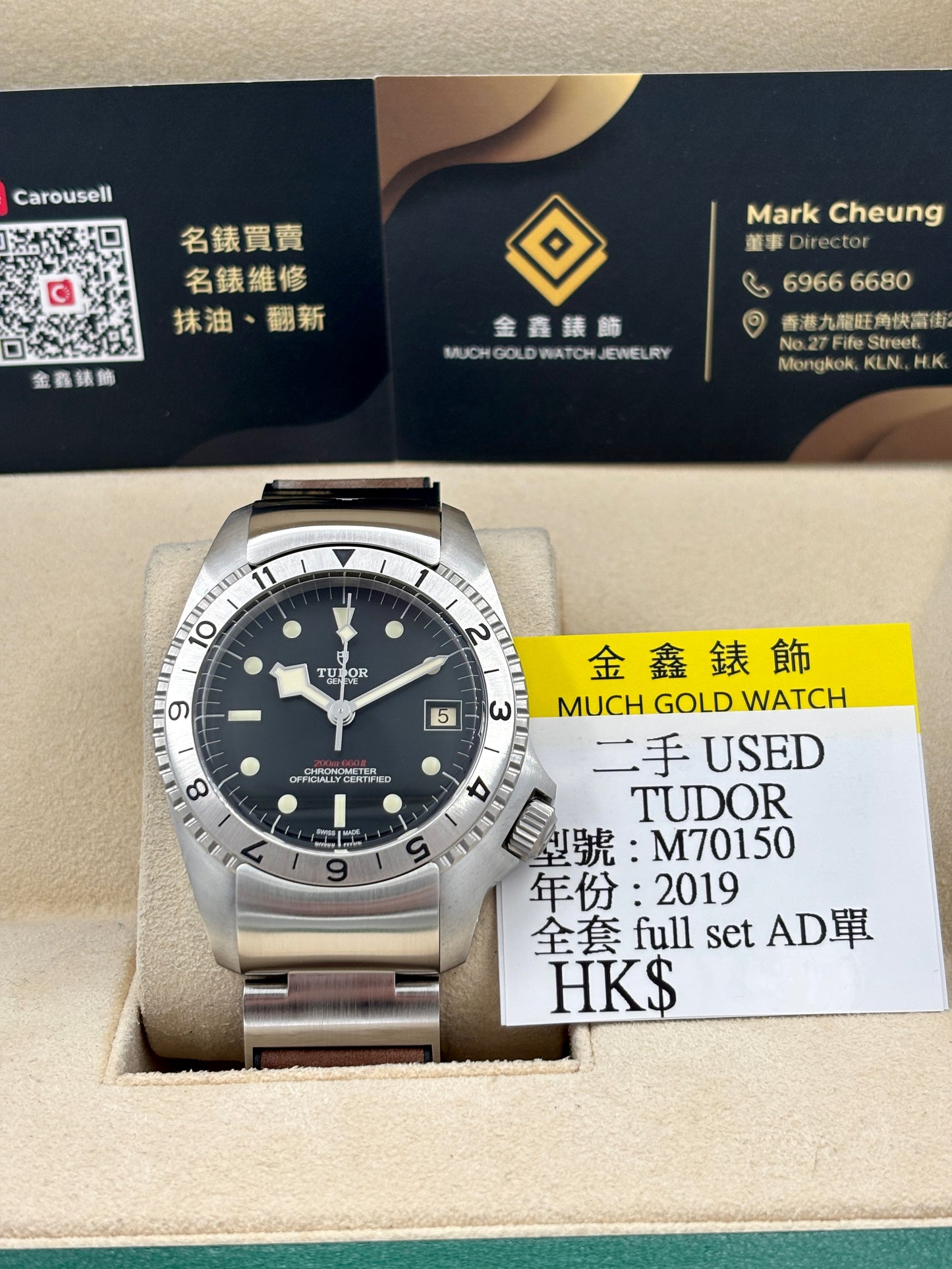 二手 USED TUDOR 帝舵 BLACK BAY M70150 黑色 2019年12月 全套 FULL SET AD單