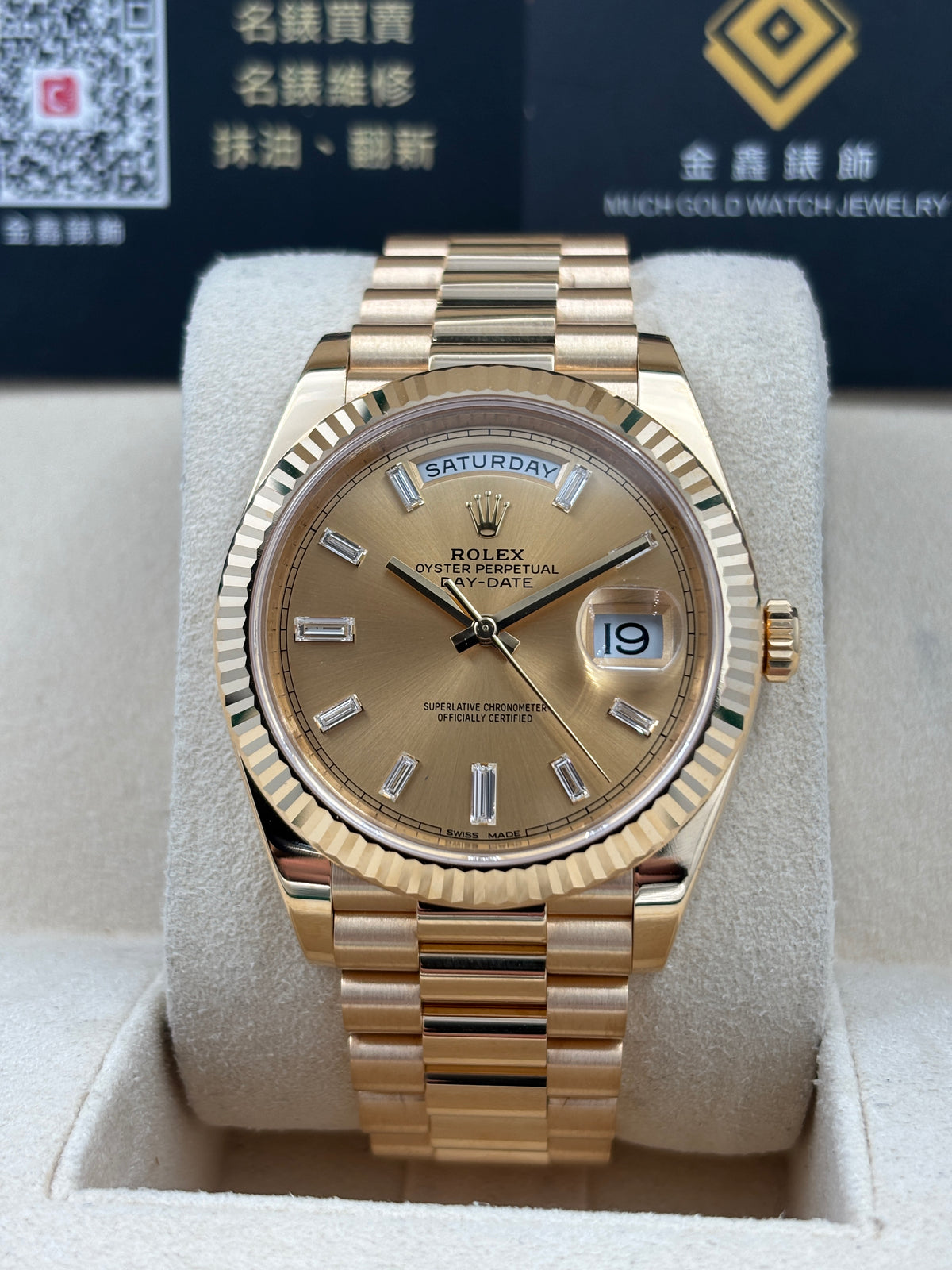 二手 USED  ROLEX 勞力士 DAY-DATE 228238 金色方鑽字 2018年7月 全套 FULL SET