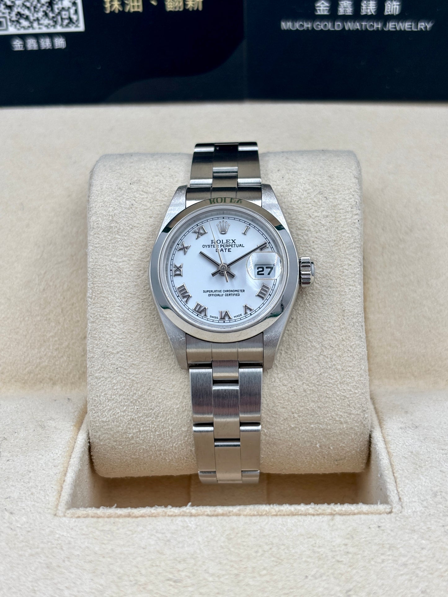[SOLD OUT]二手 USED ROLEX 勞力士 DATE 79160 白色羅馬字 2005年4月 全套 FULL SET