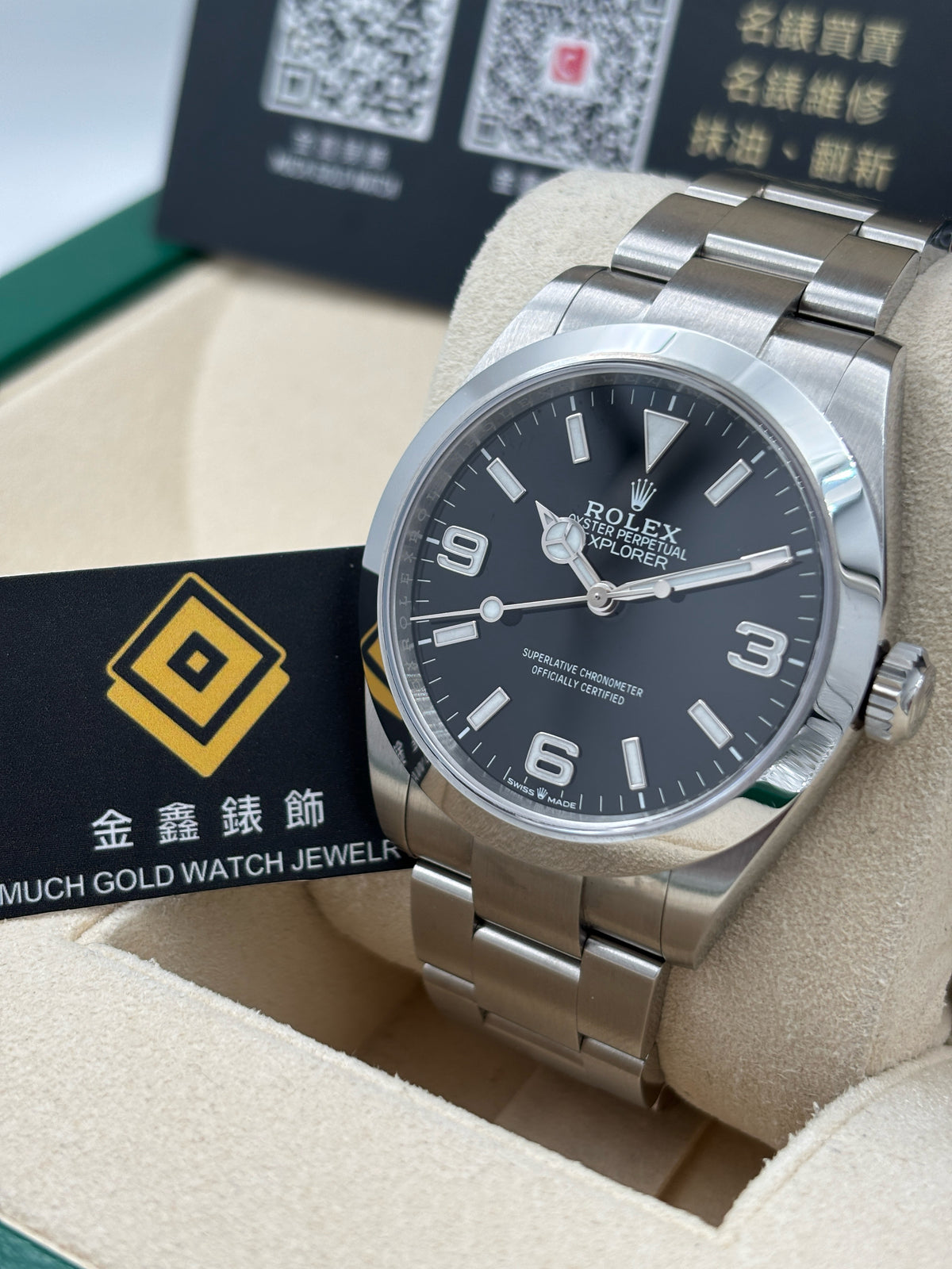 全新 NEW  ROLEX 勞力士 EXPLORER 224270 黑色 2026年7月 全套 FULL SET