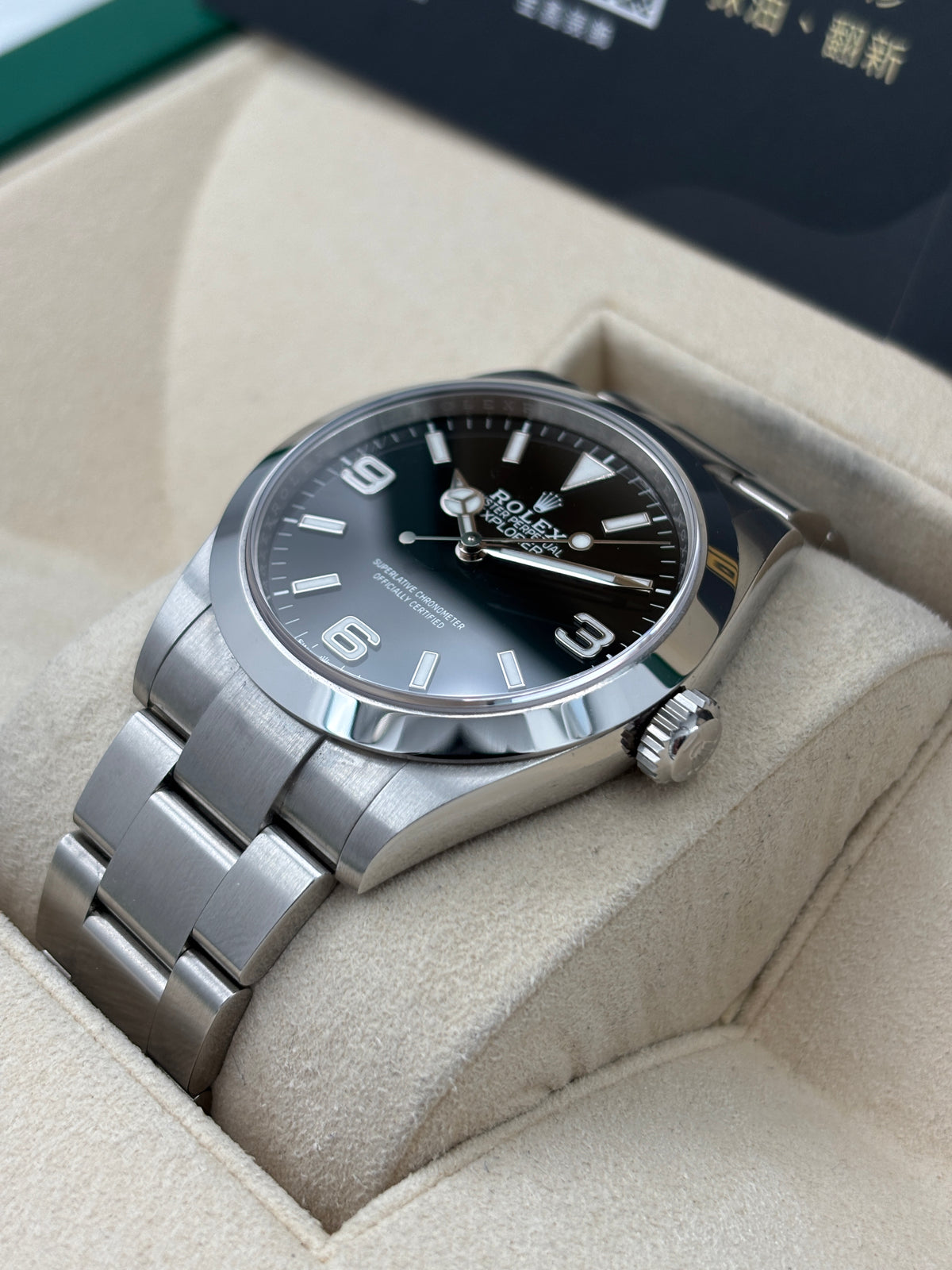 全新 NEW  ROLEX 勞力士 EXPLORER 224270 黑色 2026年7月 全套 FULL SET