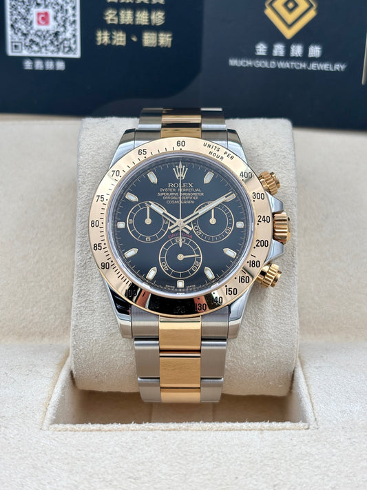 二手 USED ROLEX 勞力士 DAYTONA 116523 黑色 2011年5月 保養到27年11月 齊格 全套 FULL SET