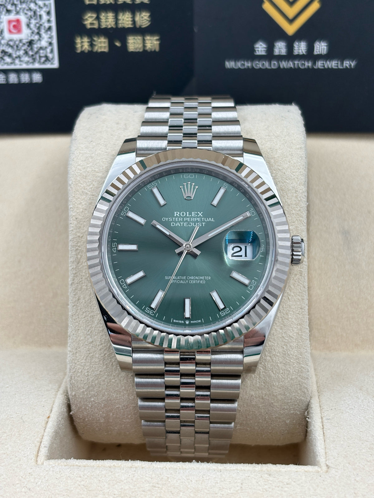 未使用品 N.O.S  ROLEX 勞力士 DATEJUST 126334 薄荷綠色 2025年10月 全套 FULL SET