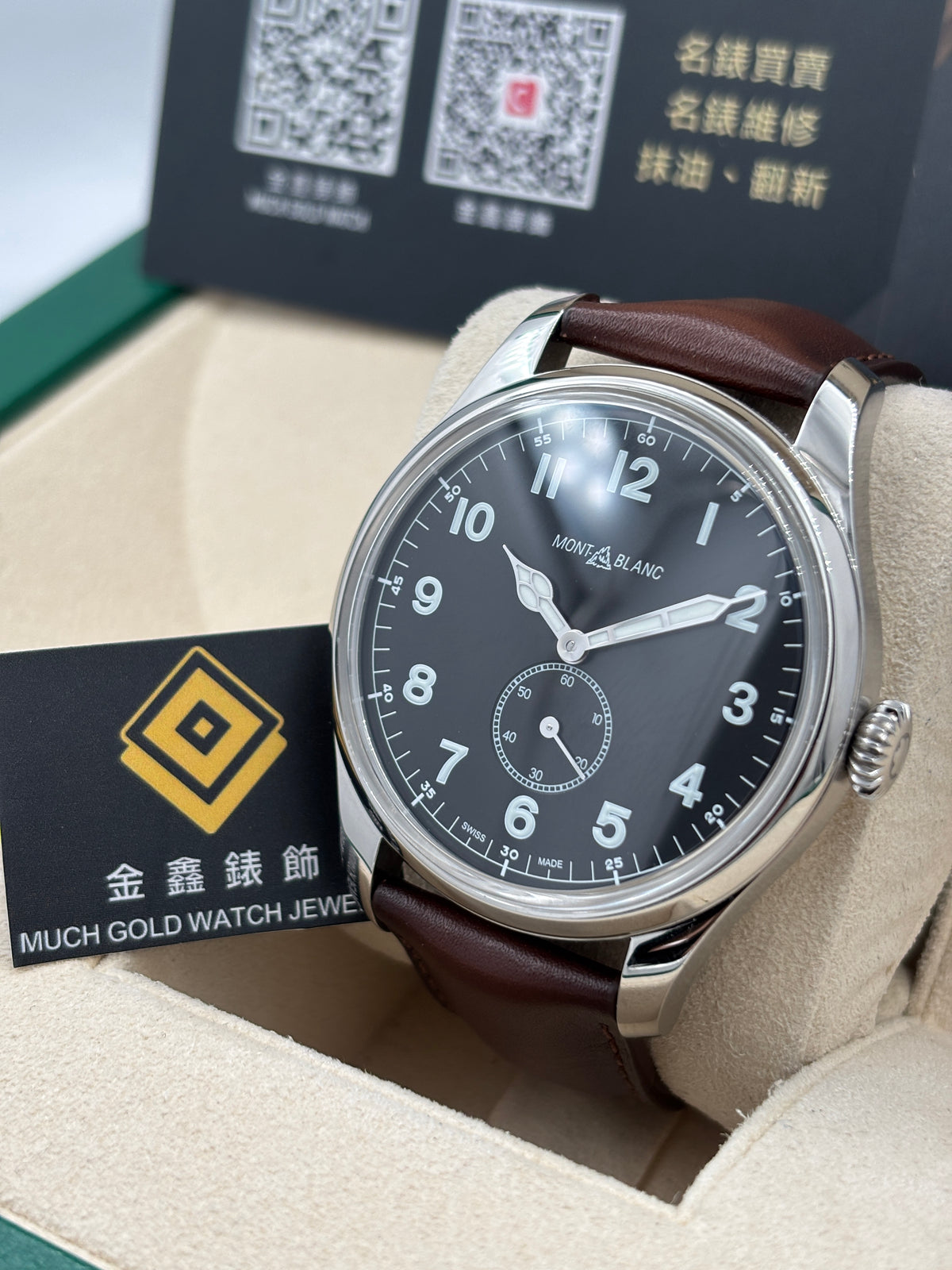二手 USED  MONTBLANC 萬寶龍 MINERVA PILOT U0115073 黑色 2025年9月 全套 FULL SET