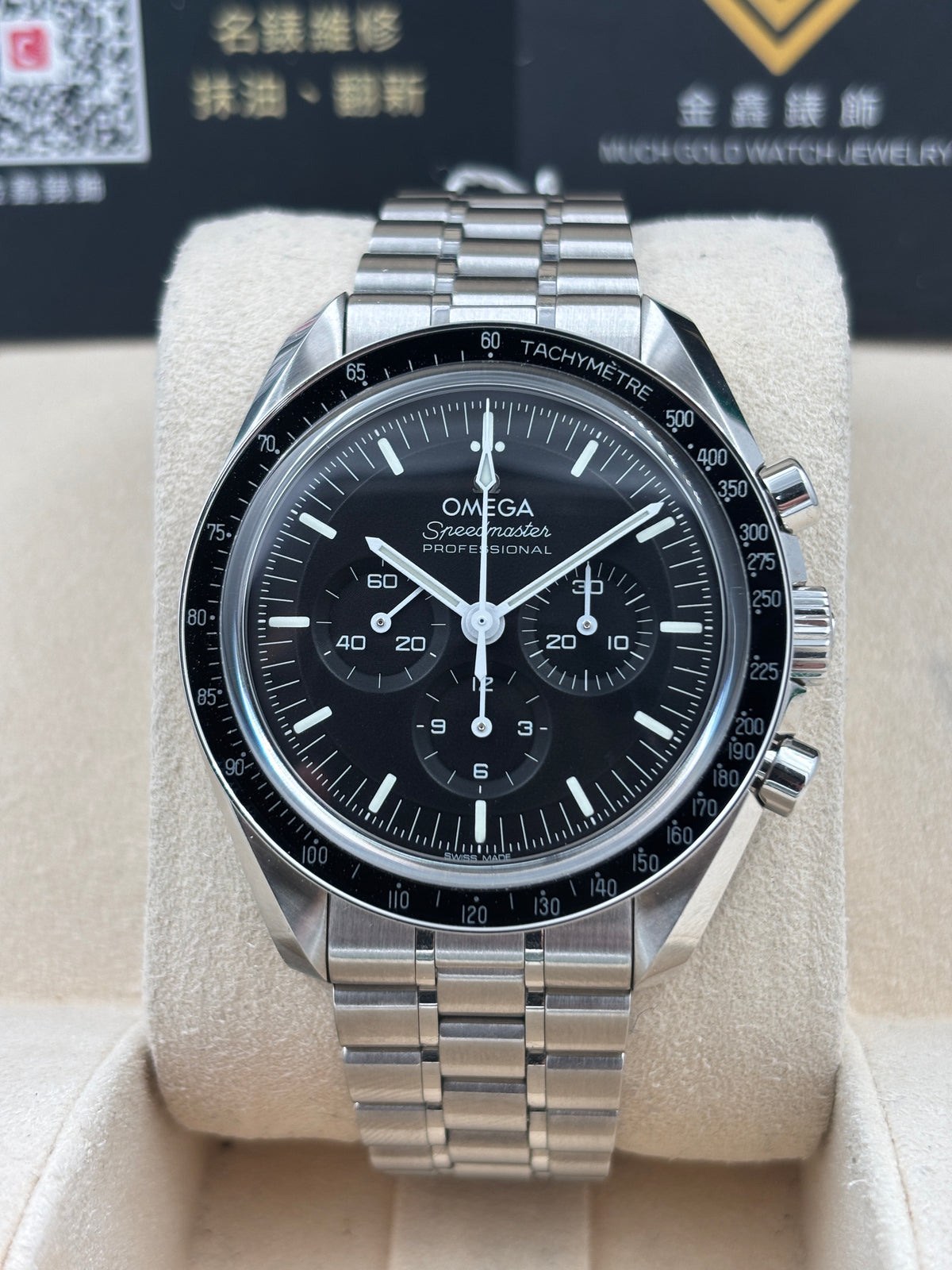 二手 USED  OMEGA 歐米茄 SPEEDMASTER 310.30.42.50.01.002&nbsp; 黑色 2024年4月 保養卡 AD單