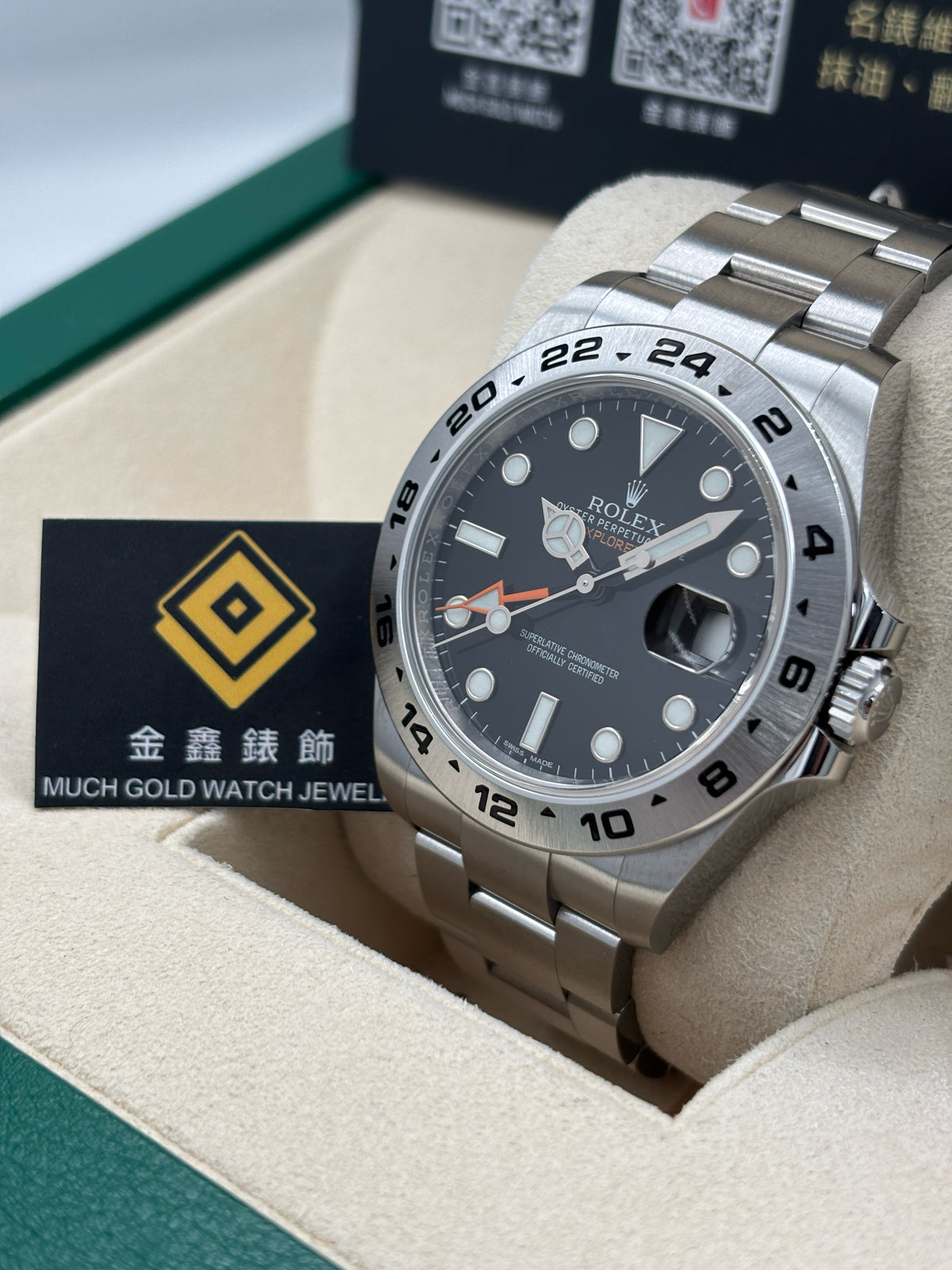 二手 USED  ROLEX 勞力士 EXPLORER II 216570 黑色 亂碼 未打磨 99.99%新 淨錶 WATCH ONLY