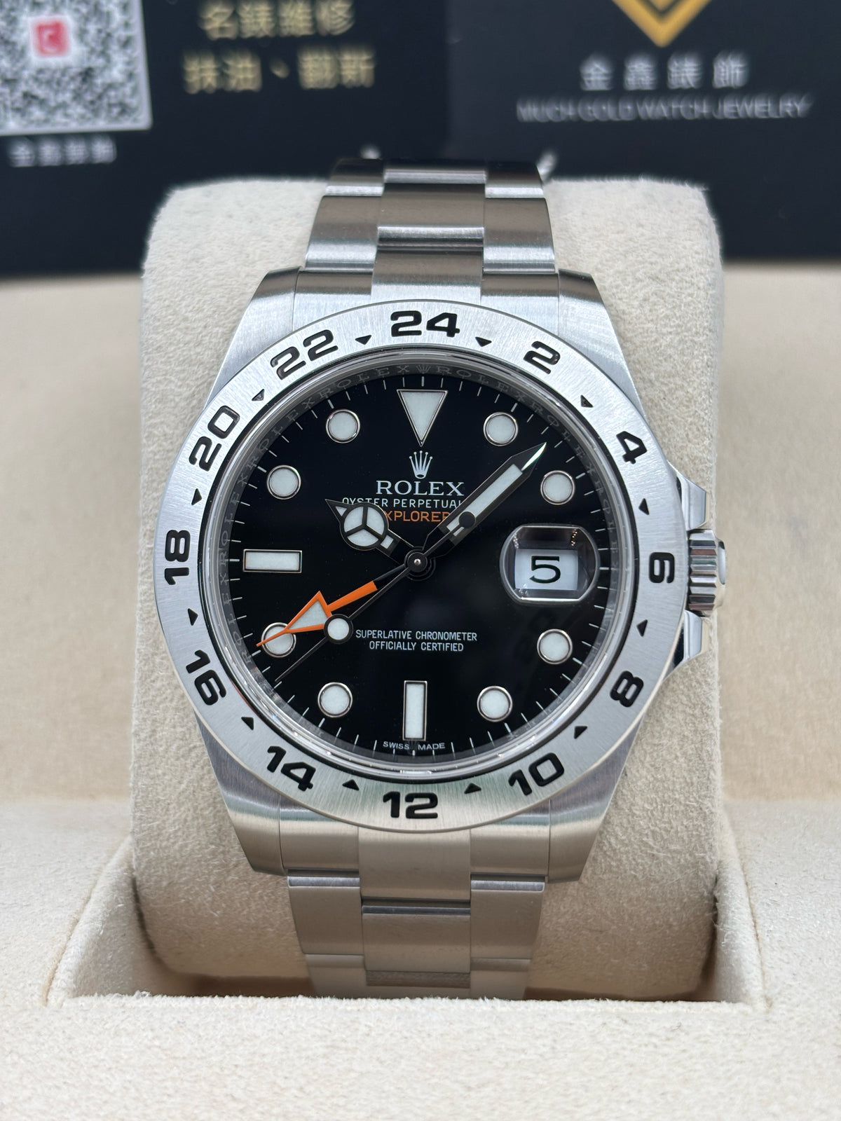 二手 USED  ROLEX 勞力士 EXPLORER II 216570 黑色 亂碼 未打磨 99.99%新 淨錶 WATCH ONLY