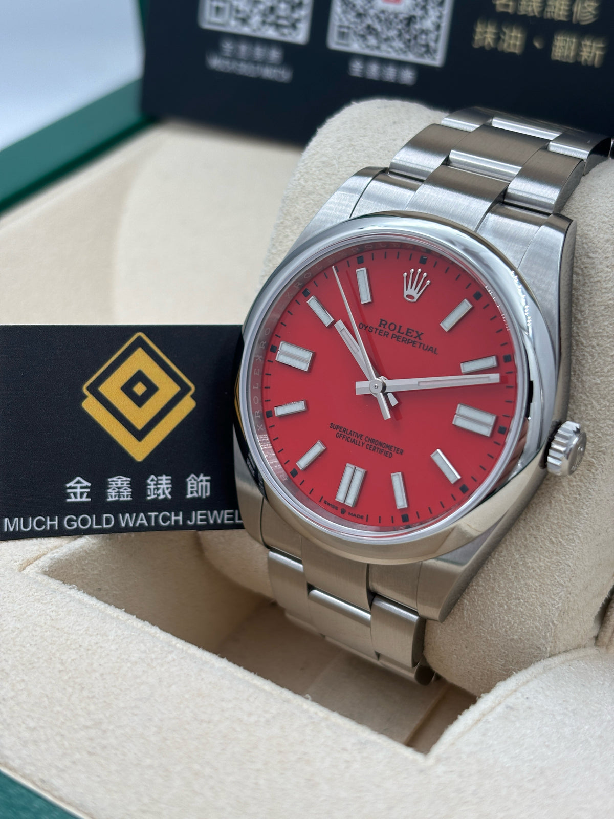 勞力士官方二手認證 ROLEX CERTIFIED PRE-OWNED  ROLEX 勞力士 OYSTER PERPETUAL 124300 紅色 2026年8月 RCP0 全套 FULL SET