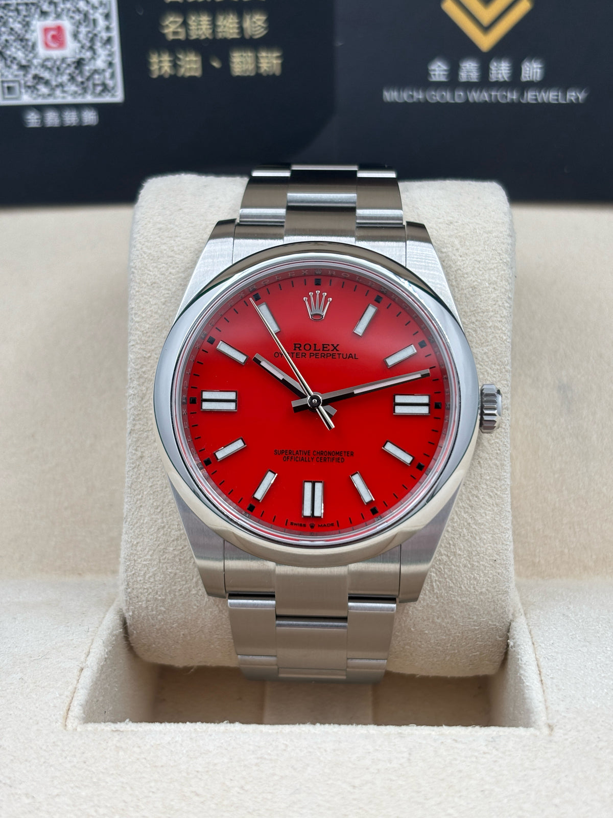 勞力士官方二手認證 ROLEX CERTIFIED PRE-OWNED  ROLEX 勞力士 OYSTER PERPETUAL 124300 紅色 2026年8月 RCP0 全套 FULL SET