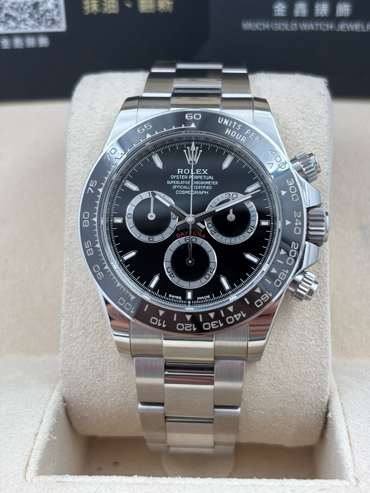 二手 USED  ROLEX 勞力士 DAYTONA 126500LN 黑色 2025年2月 未打磨 99.99%新 全套 FULL SET