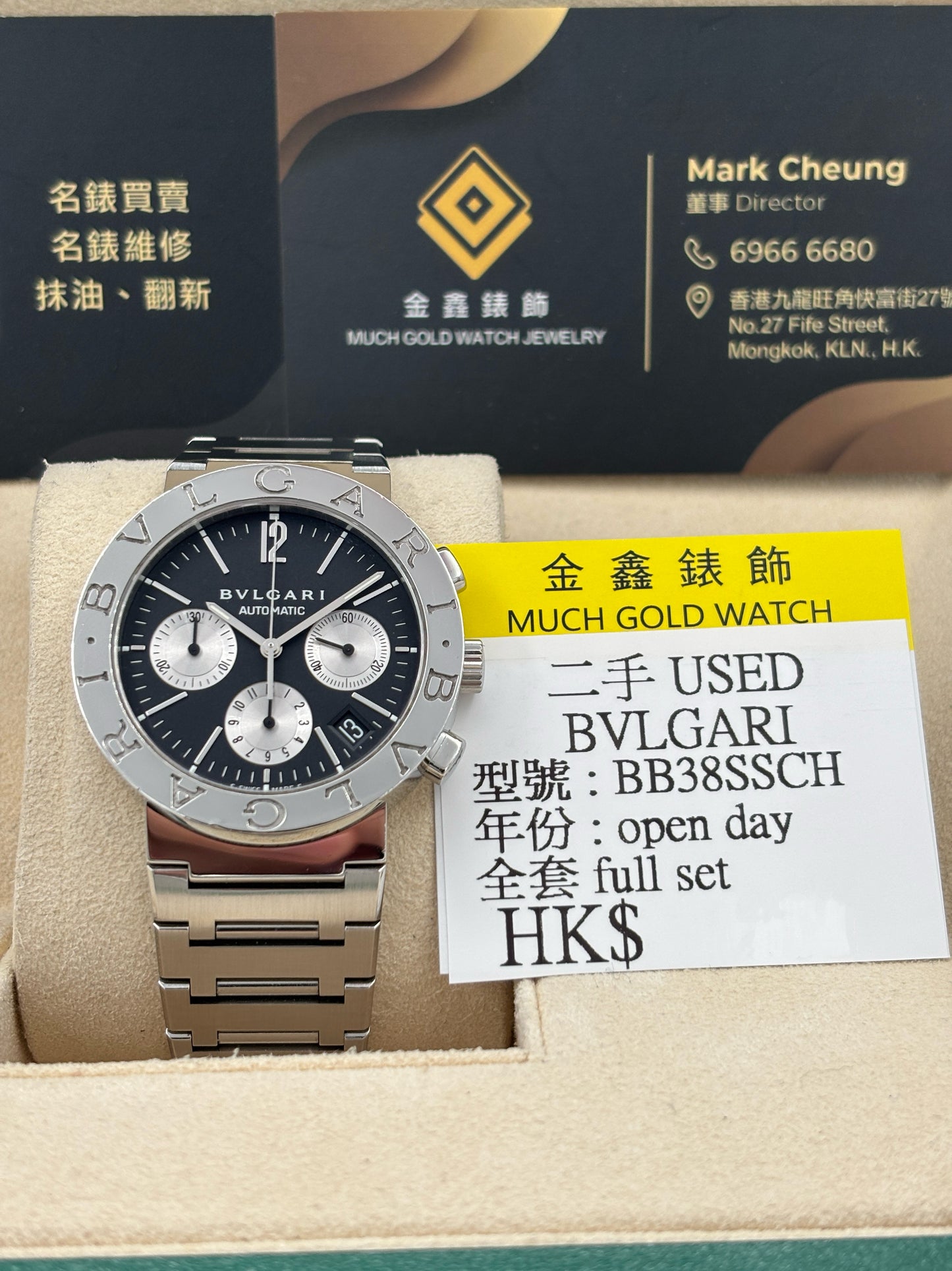 [SOLD OUT]二手 USED BVLGARI 寶格麗 BB38SSCH 黑色 Open Day 全套 FULL SET
